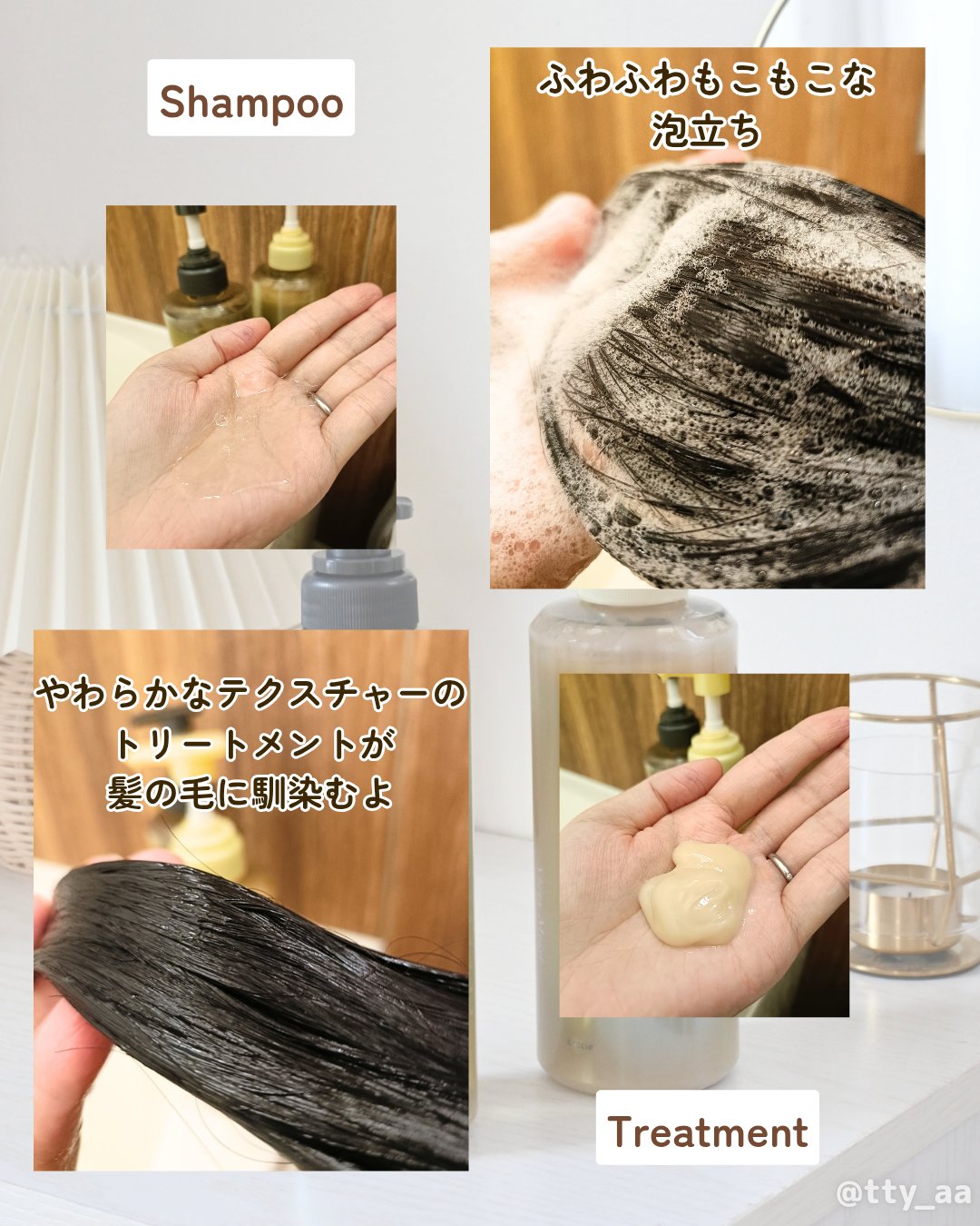 THE PREMIUM エクストラダメージケアシャンプー／トリートメント（シャイニーモイスト）/いち髪/市販シャンプーを使ったクチコミ（3枚目）