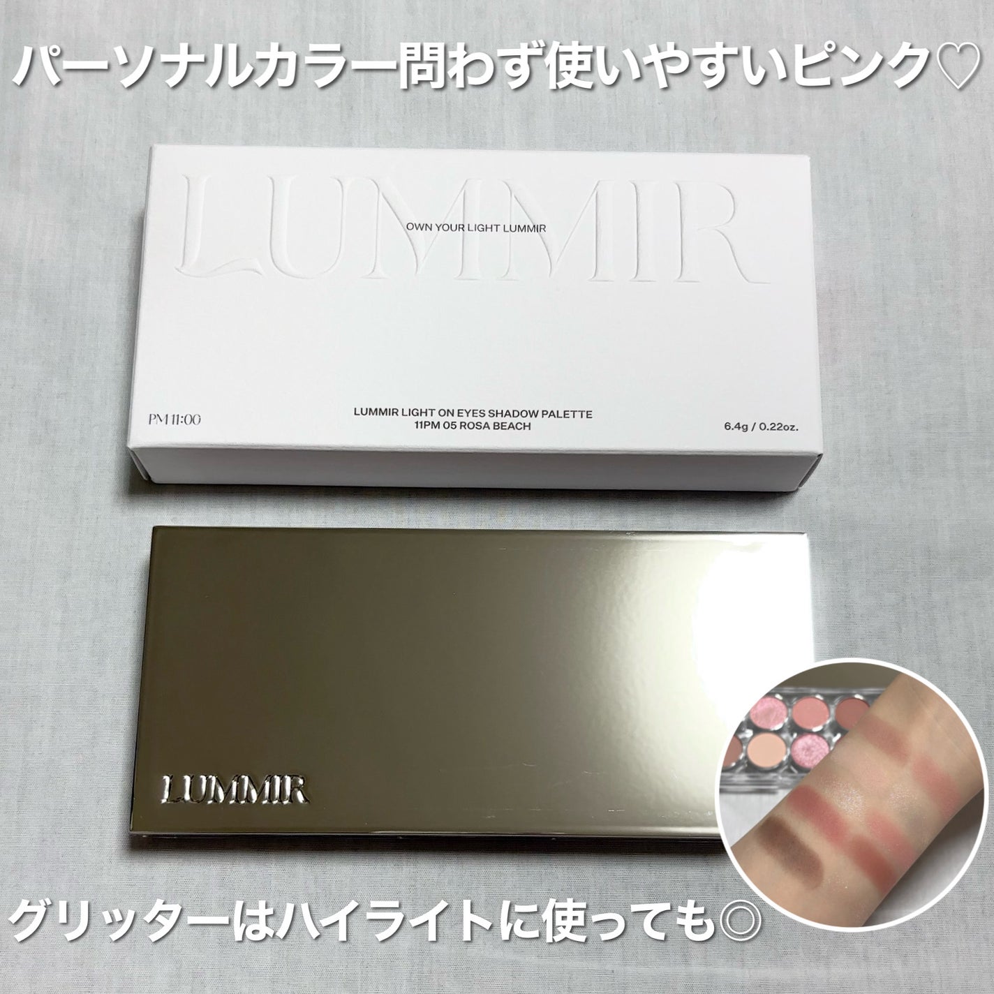 ライトオンアイズシャドウパレット/ルミル/アイシャドウパレットを使ったクチコミ(4枚目)