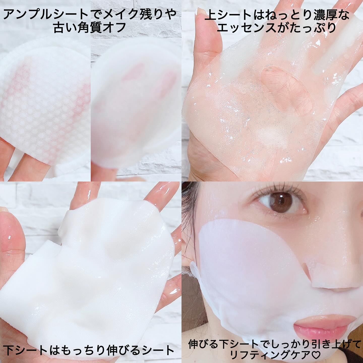 デュイセル プライベートケアマスク/DEWYCEL/シートマスク・パックを使ったクチコミ（3枚目）