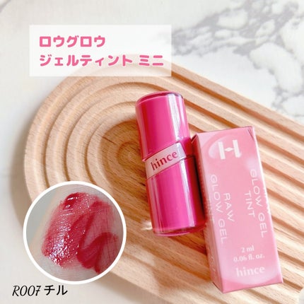 ロウグロウジェルティント R007 チル/hince/リップティントを使ったクチコミ(1枚目)