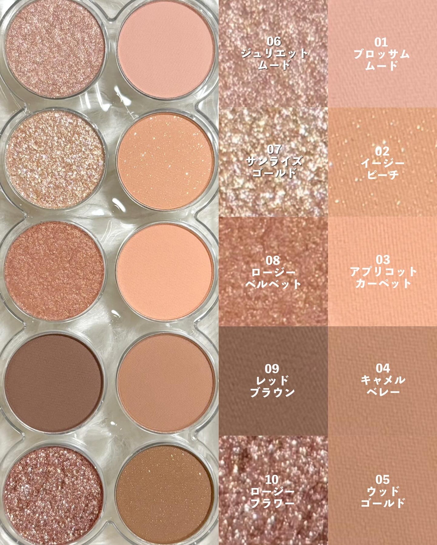 ライトオンアイズシャドウパレット/ルミル/アイシャドウパレットを使ったクチコミ(3枚目)