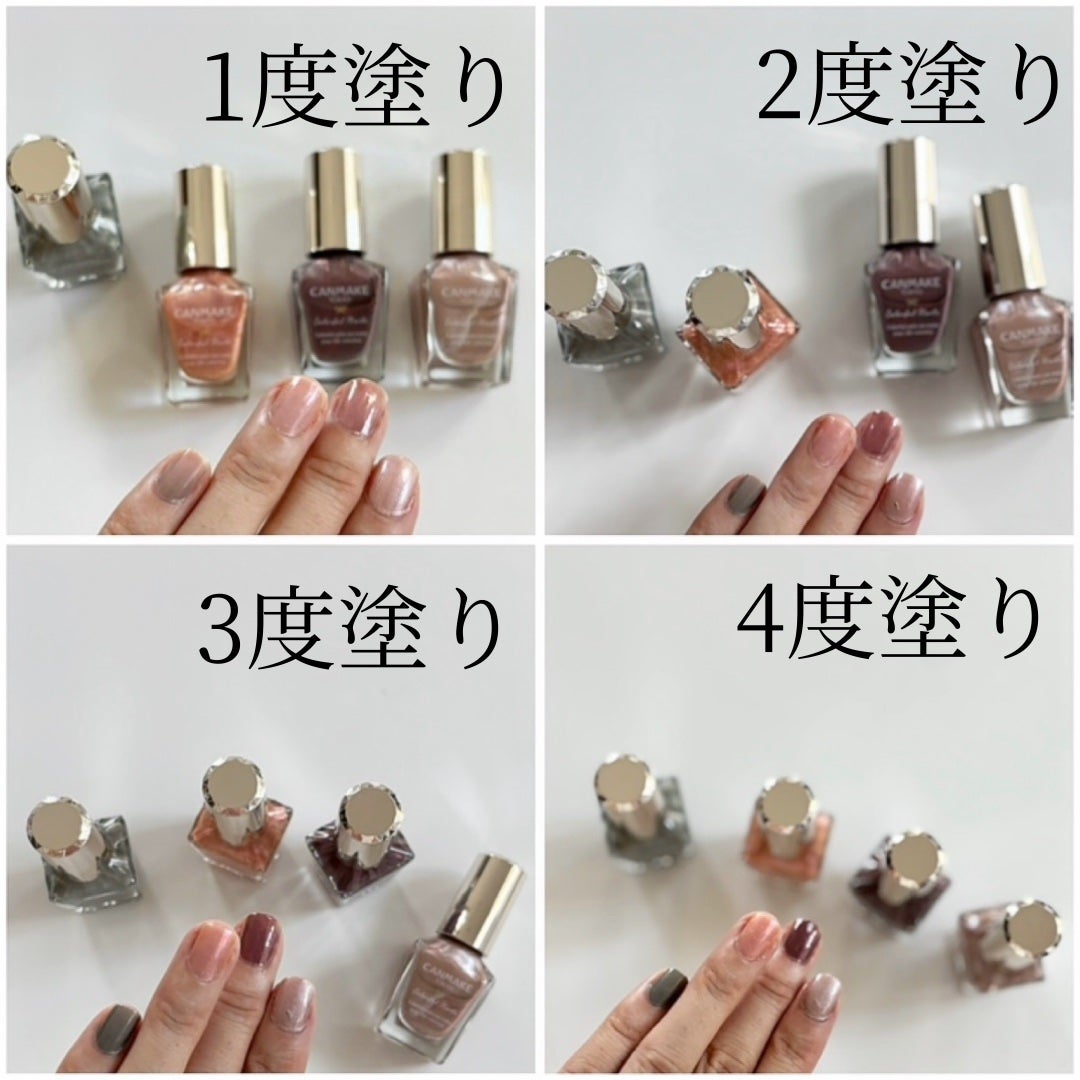 カラフルネイルズ/キャンメイク/マニキュアを使ったクチコミ(2枚目)