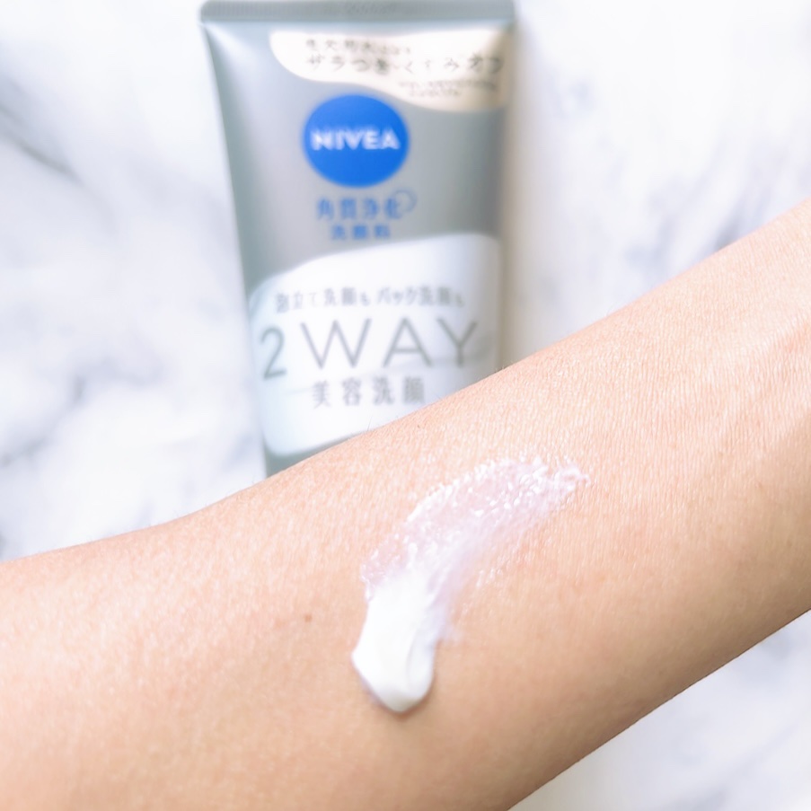 ニベア２ＷＡＹ美容洗顔/ニベア/洗顔フォームを使ったクチコミ（2枚目）