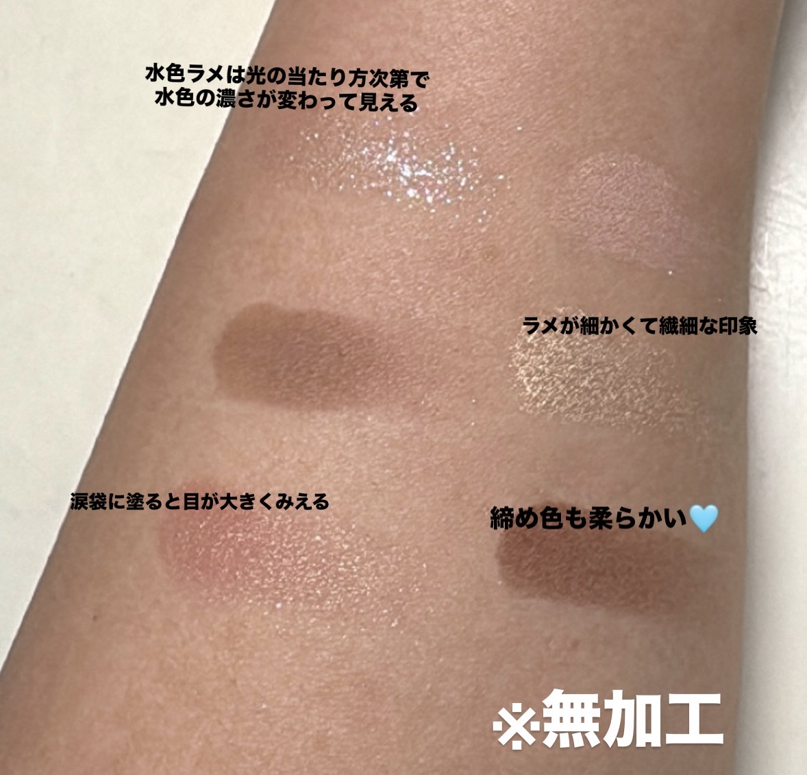 絵画アイシャドウパレット/MilleFée/アイシャドウパレットを使ったクチコミ（3枚目）