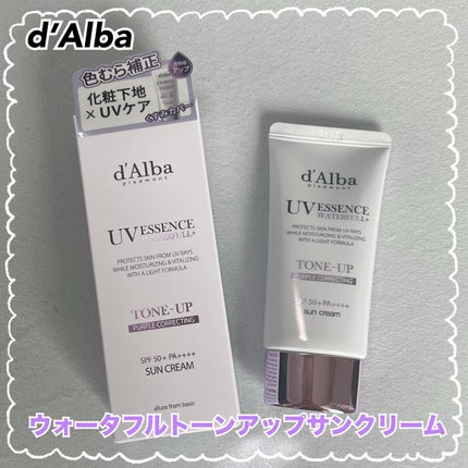 ダルバ ウォータフル トーンアップ サンクリーム(パープル)/ダルバ/日焼け止めクリームを使ったクチコミ(2枚目)