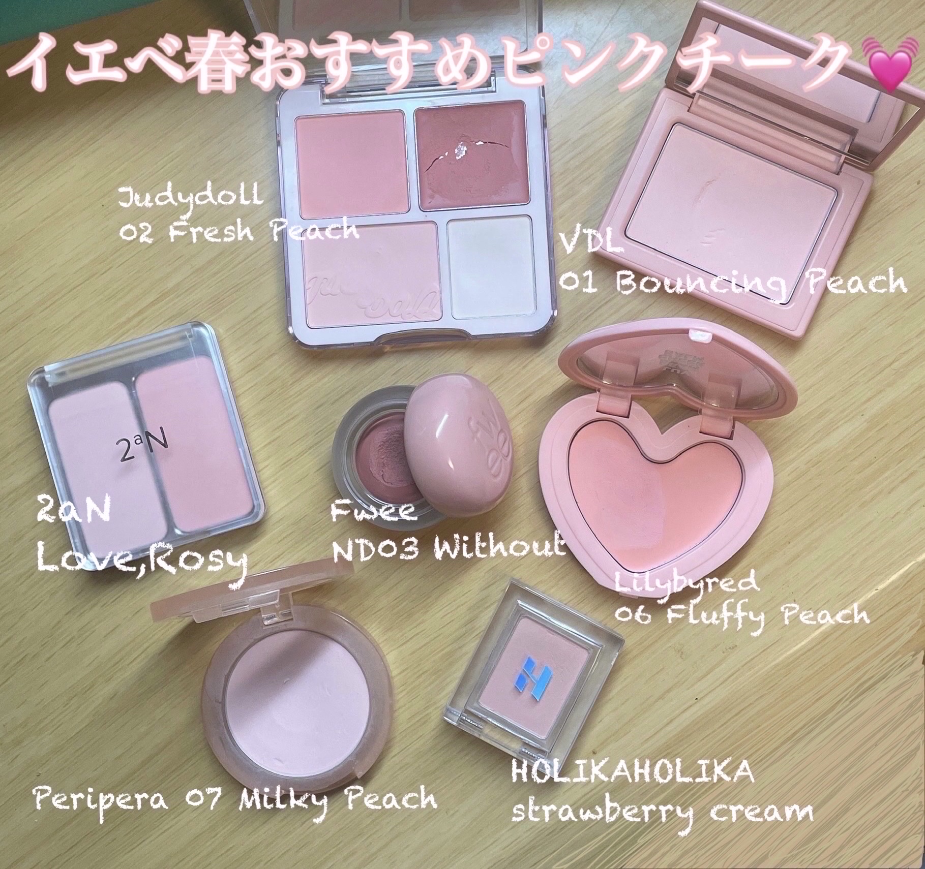 ピュア ブラッシュド サンシャイン チーク/PERIPERA/パウダーチークを使ったクチコミ（1枚目）