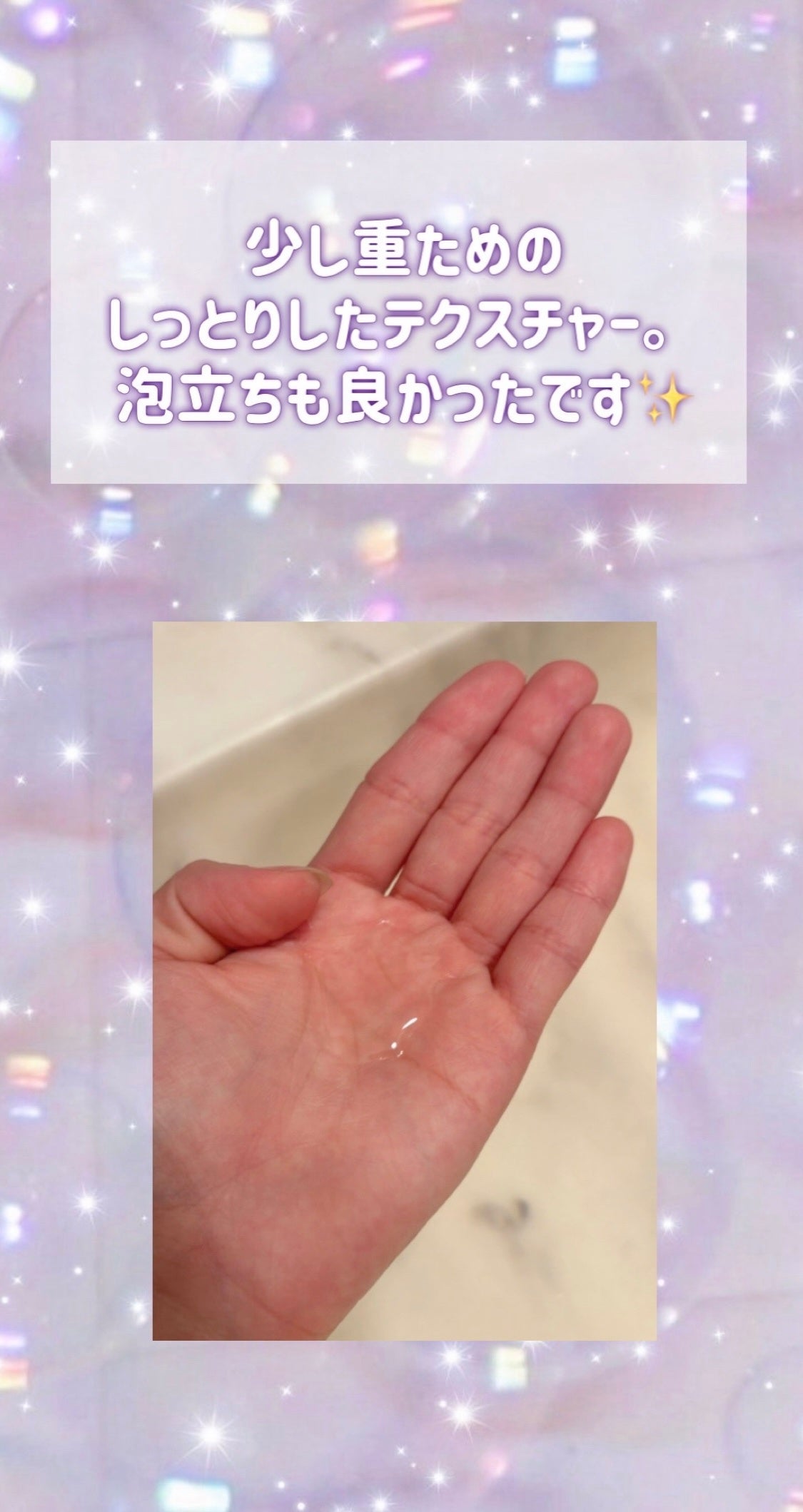 バランスリペア シャンプー/ヘアトリートメント モイスト/hiritu/市販シャンプーを使ったクチコミ(2枚目)