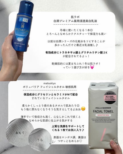 泡の洗顔料/カウブランド無添加/泡洗顔を使ったクチコミ(6枚目)