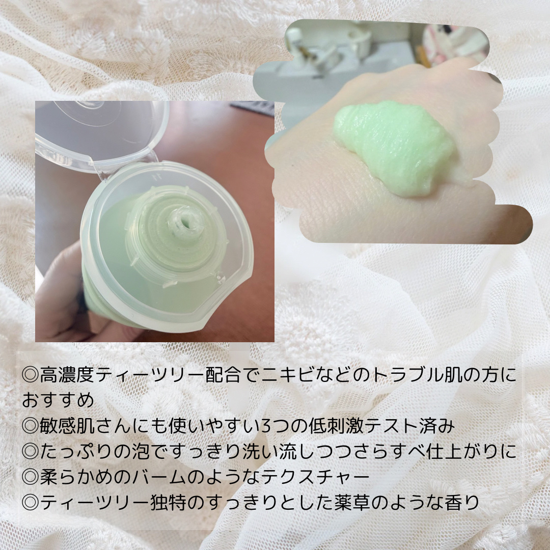 ベータツリカンクレンジングフォーム/Mildlab/洗顔フォームを使ったクチコミ（2枚目）