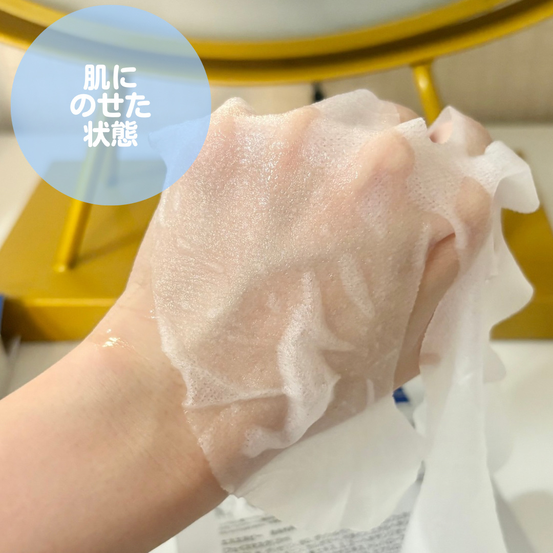 SNP リアルアクティブハイドレーションアンプルマスクのクチコミ「
♡Snp
♡リアルアクティブハイドレーションアンプルマスク

＼配合成分／
複数のヒアルロン.....」（3枚目）