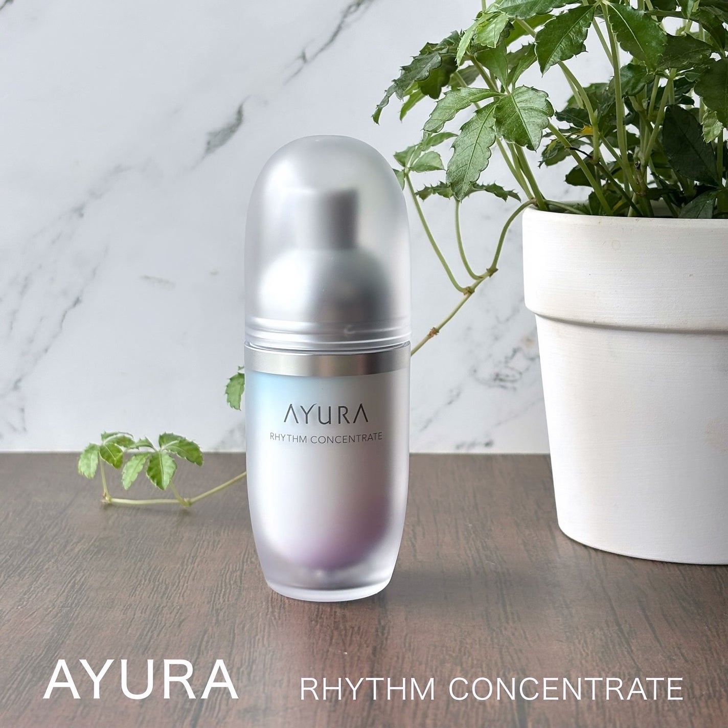 リズムコンセントレートα/AYURA/美容液を使ったクチコミ(1枚目)