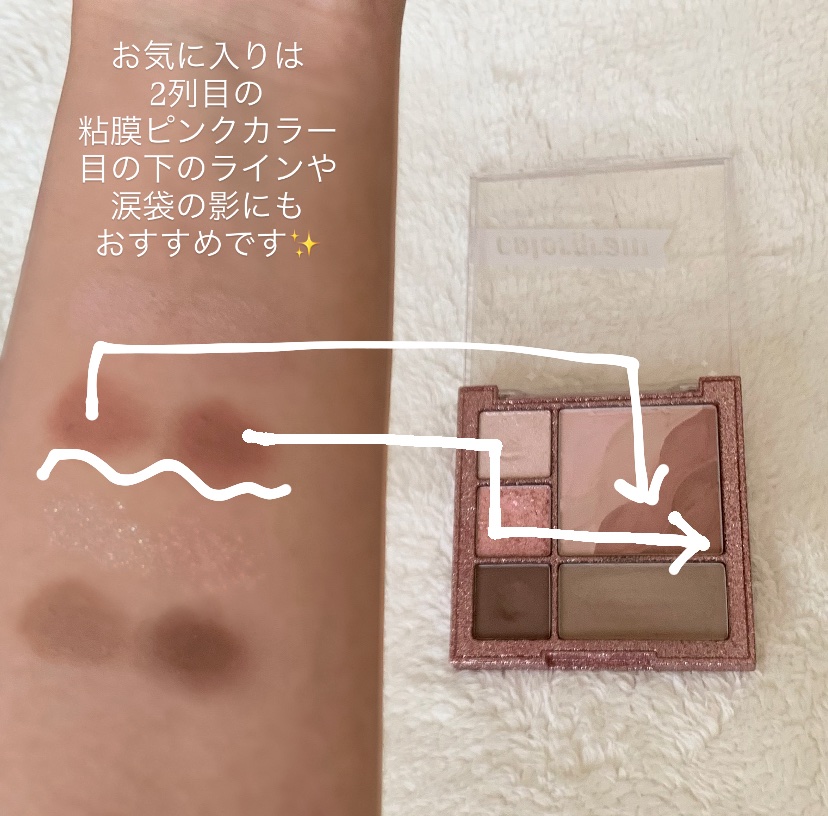 colorgram マルチキューブパレット/Colorgram/アイシャドウパレットを使ったクチコミ（3枚目）