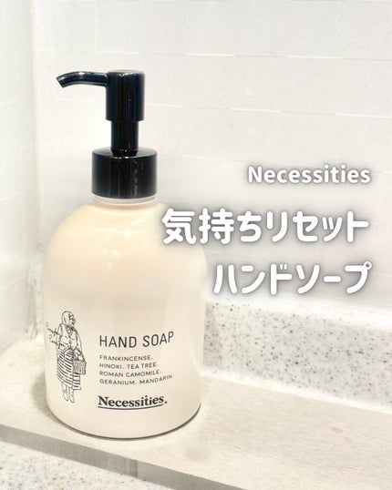 Necessities ハンドソープのクチコミ「6つのエッセンシャルオイルが配合された、
ネセシティーズのハンドソープ。
_____
Ne.....」(1枚目)