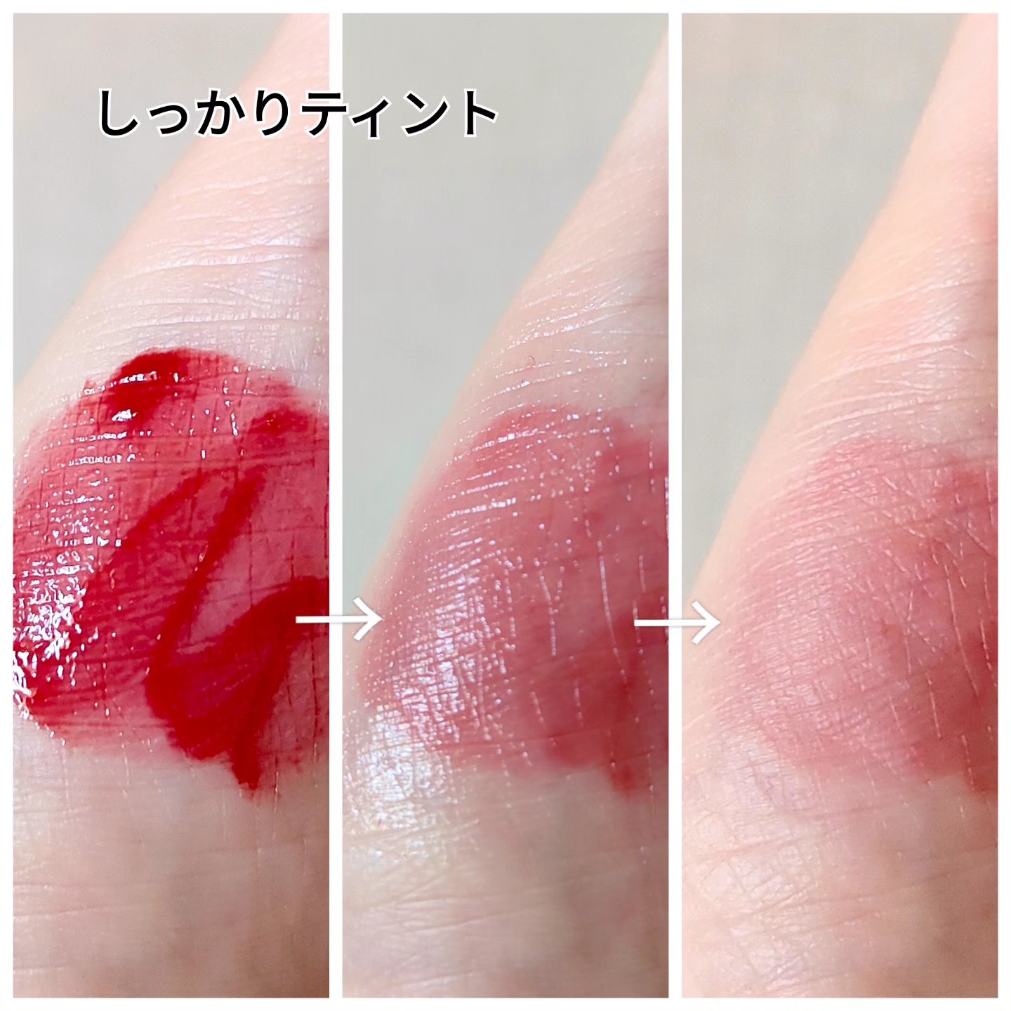 ロウグロウジェルティント R007 チル/hince/リップティントを使ったクチコミ（3枚目）