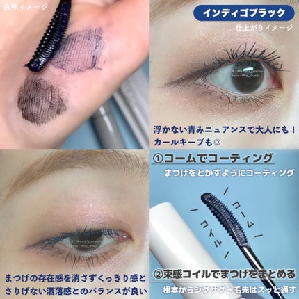 キングダム 束感ロングマスカラ/キングダム/マスカラを使ったクチコミ(4枚目)