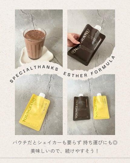 ヨンラニュープロテインフィットシェイク/YOUNGRANU/その他プロテインを使ったクチコミ(7枚目)