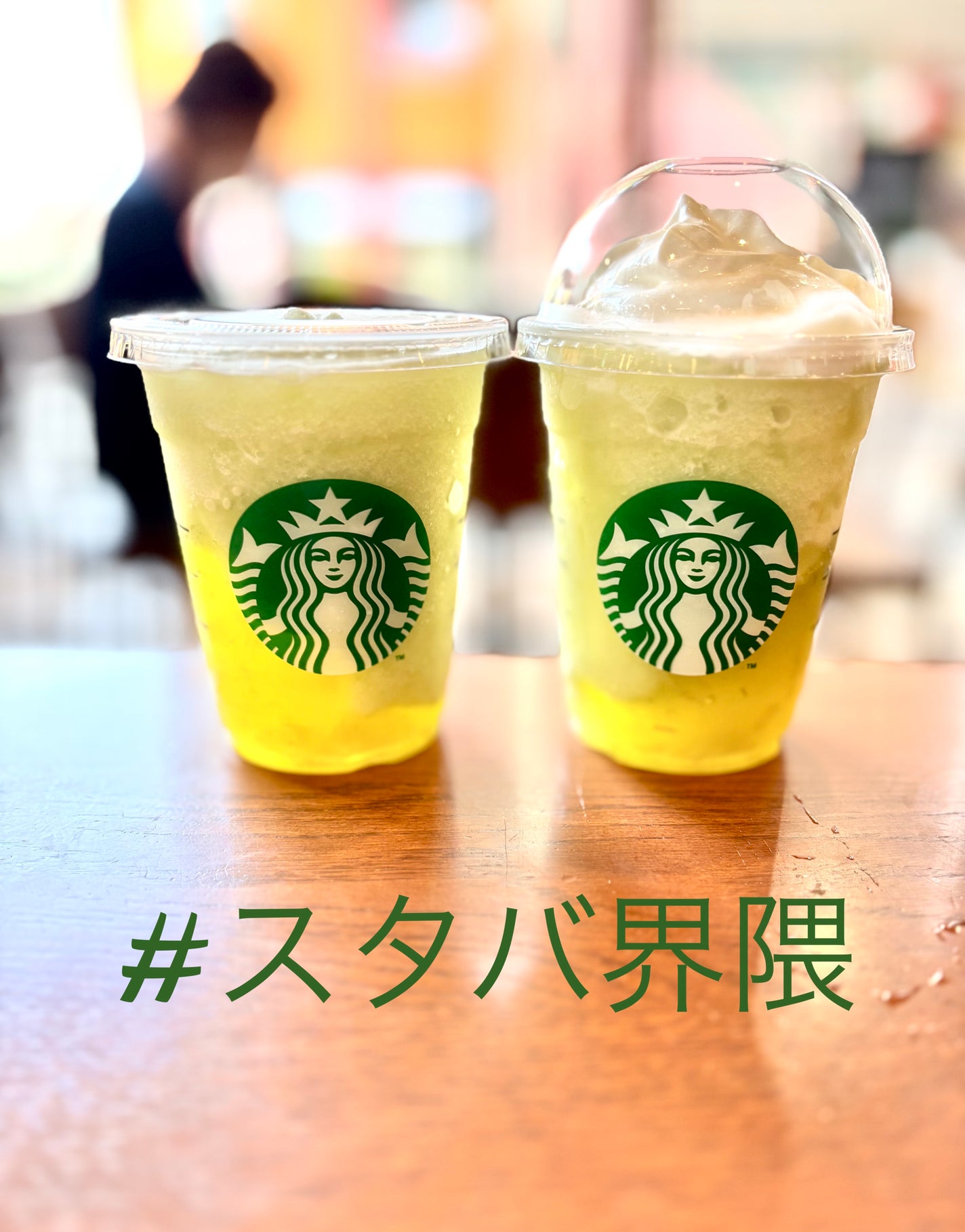 ゆり🍎🖤フォロバ💯 on LIPS 「友達とスタバ行った!!〜最近の新作飲んでみた〜シャインマスカッ..」(1枚目)