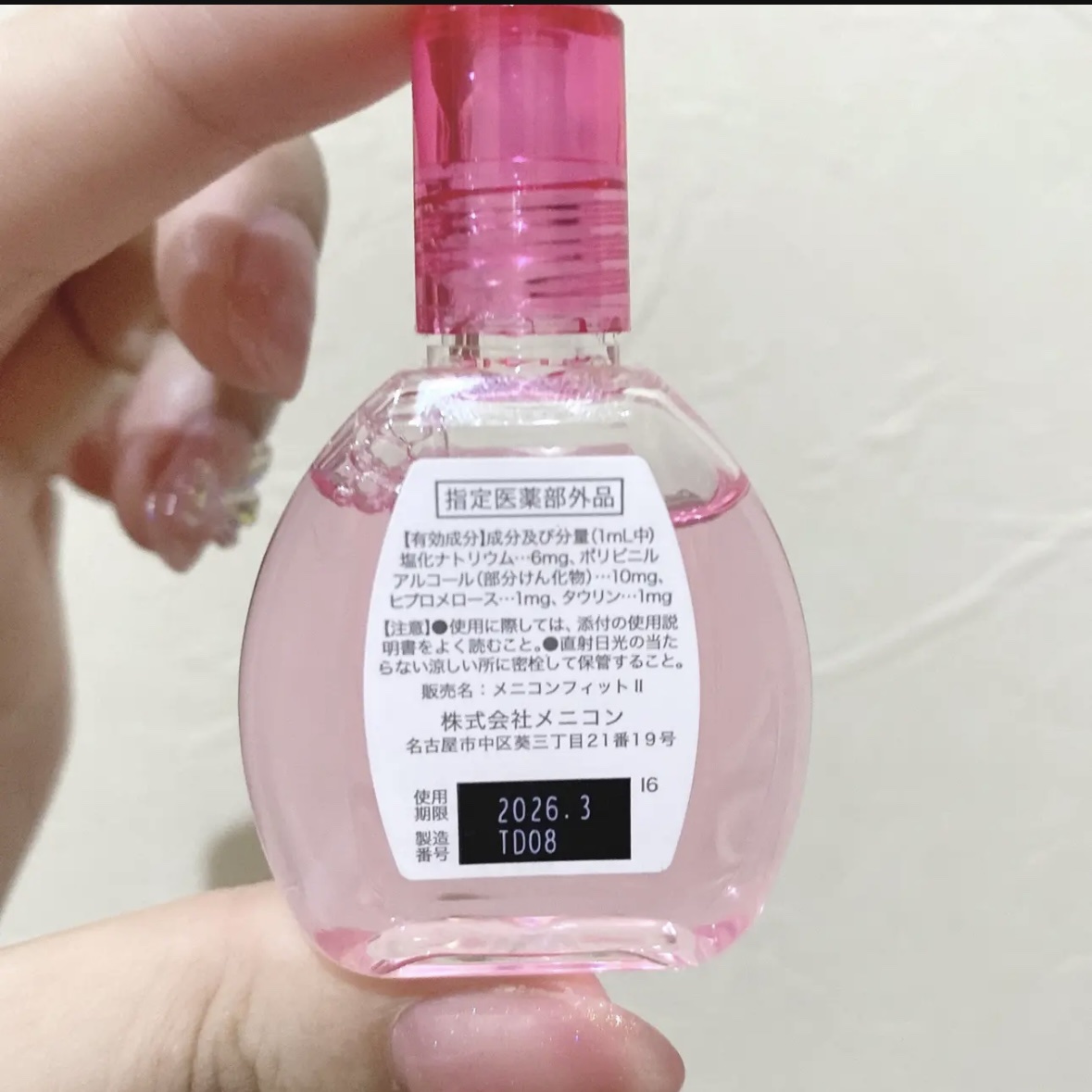 メニコンフィット/メニコン/その他を使ったクチコミ（2枚目）