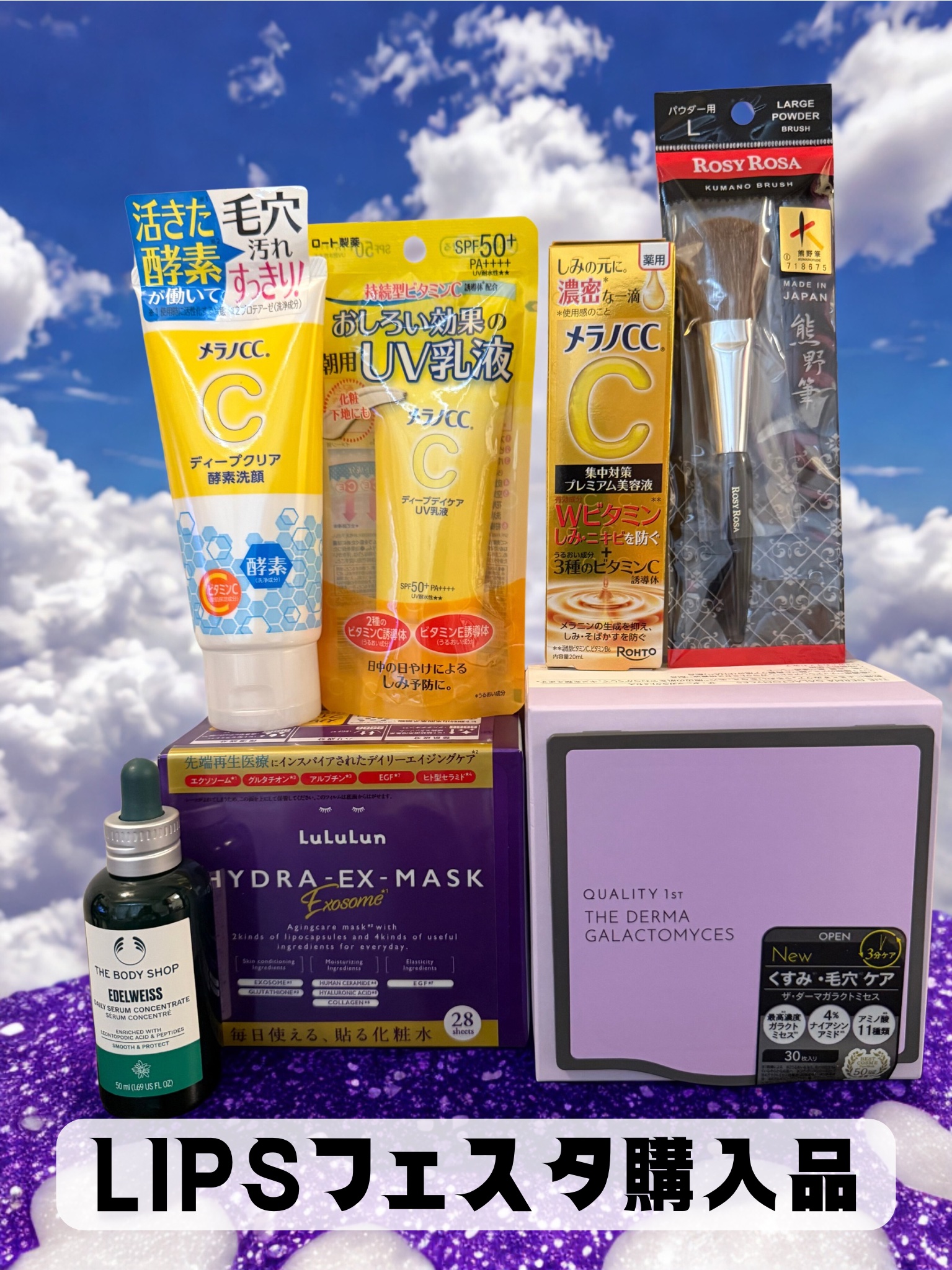 熊野筆 パウダー用 L/ロージーローザ/メイクブラシを使ったクチコミ（1枚目）