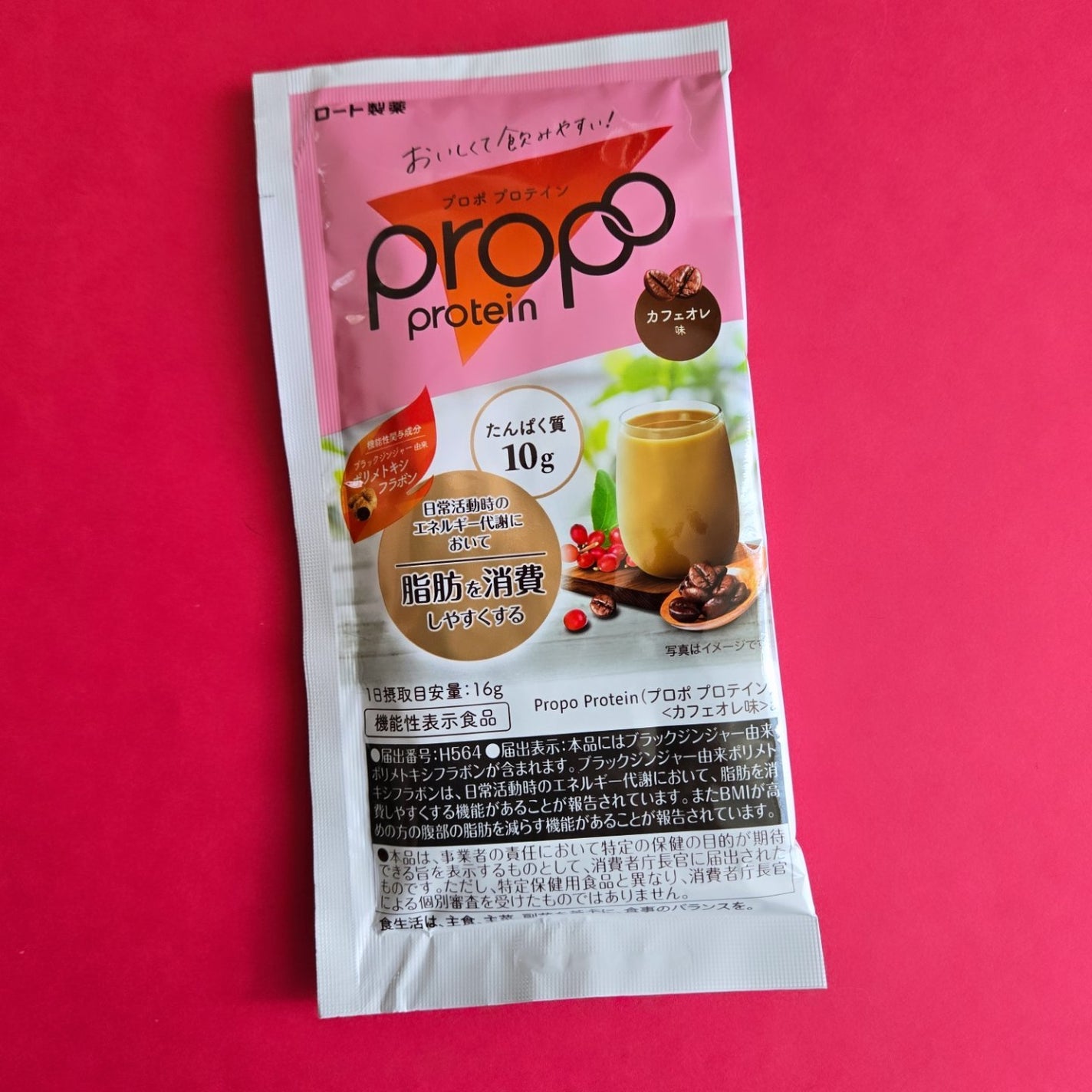 プロポ プロテイン(カフェオレ味)/ロート製薬/その他プロテインを使ったクチコミ(2枚目)