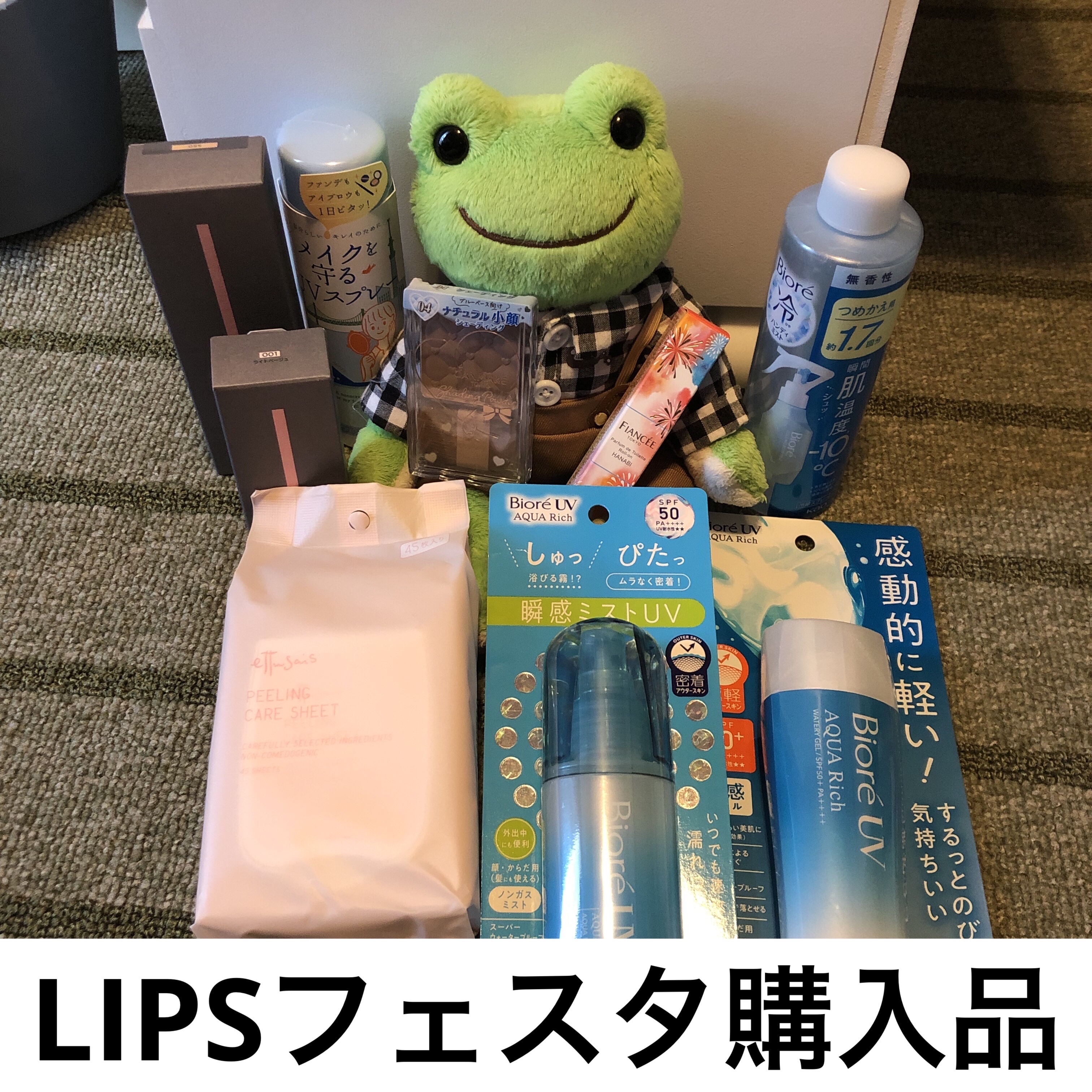 パルファンドトワレ ロールオン HANABI/フィアンセ/香水(レディース)を使ったクチコミ（1枚目）