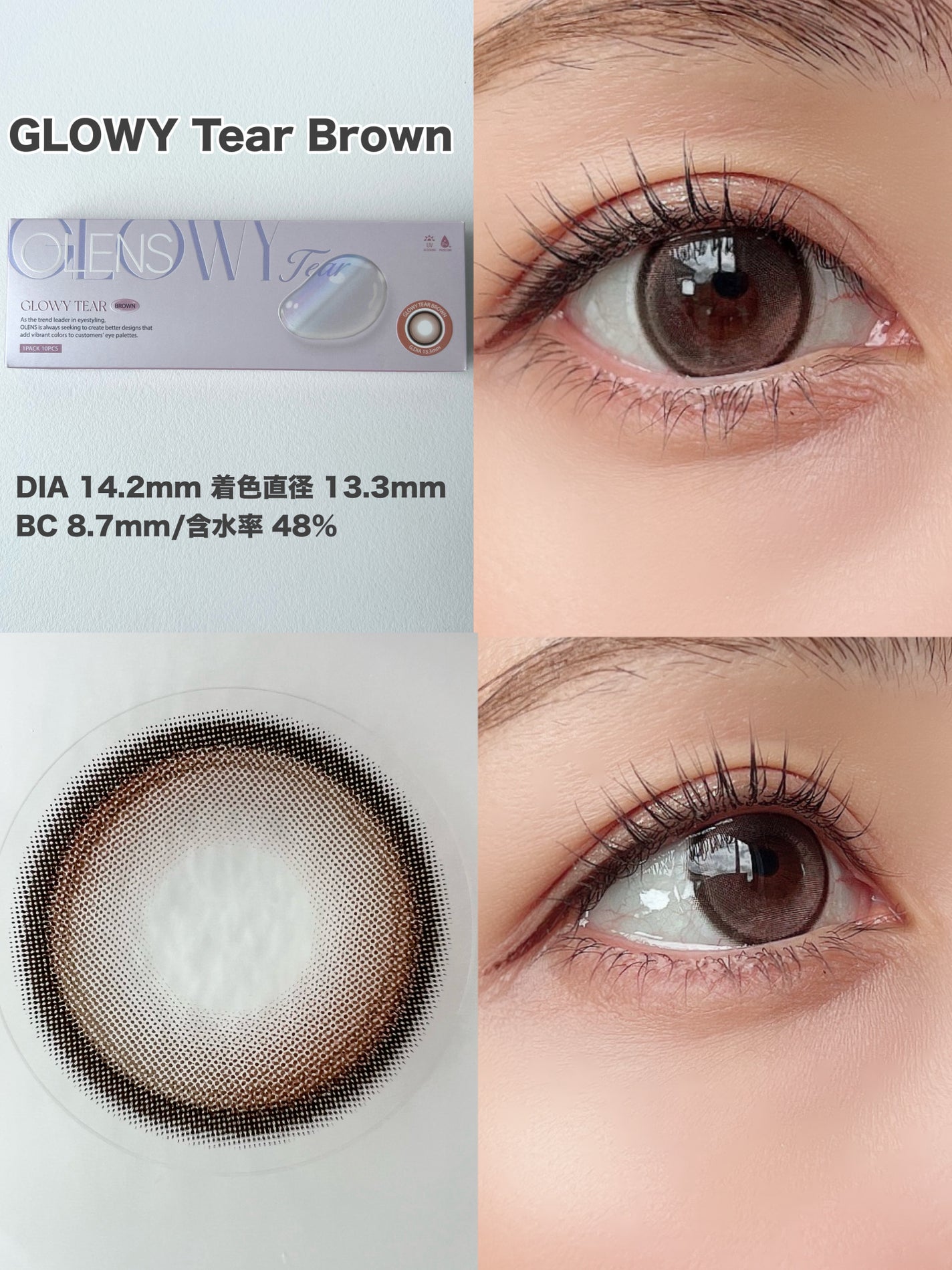 Double Tint 1day/OLENS/カラーコンタクトレンズを使ったクチコミ(3枚目)