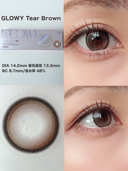 Double Tint 1day/OLENS/カラーコンタクトレンズを使ったクチコミ(3枚目)