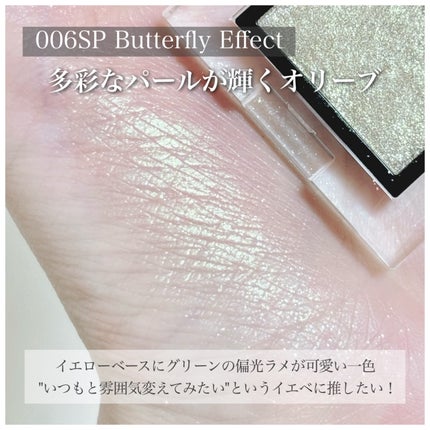 アディクション ザ アイシャドウ スパークル/ADDICTION/単色アイシャドウを使ったクチコミ(5枚目)