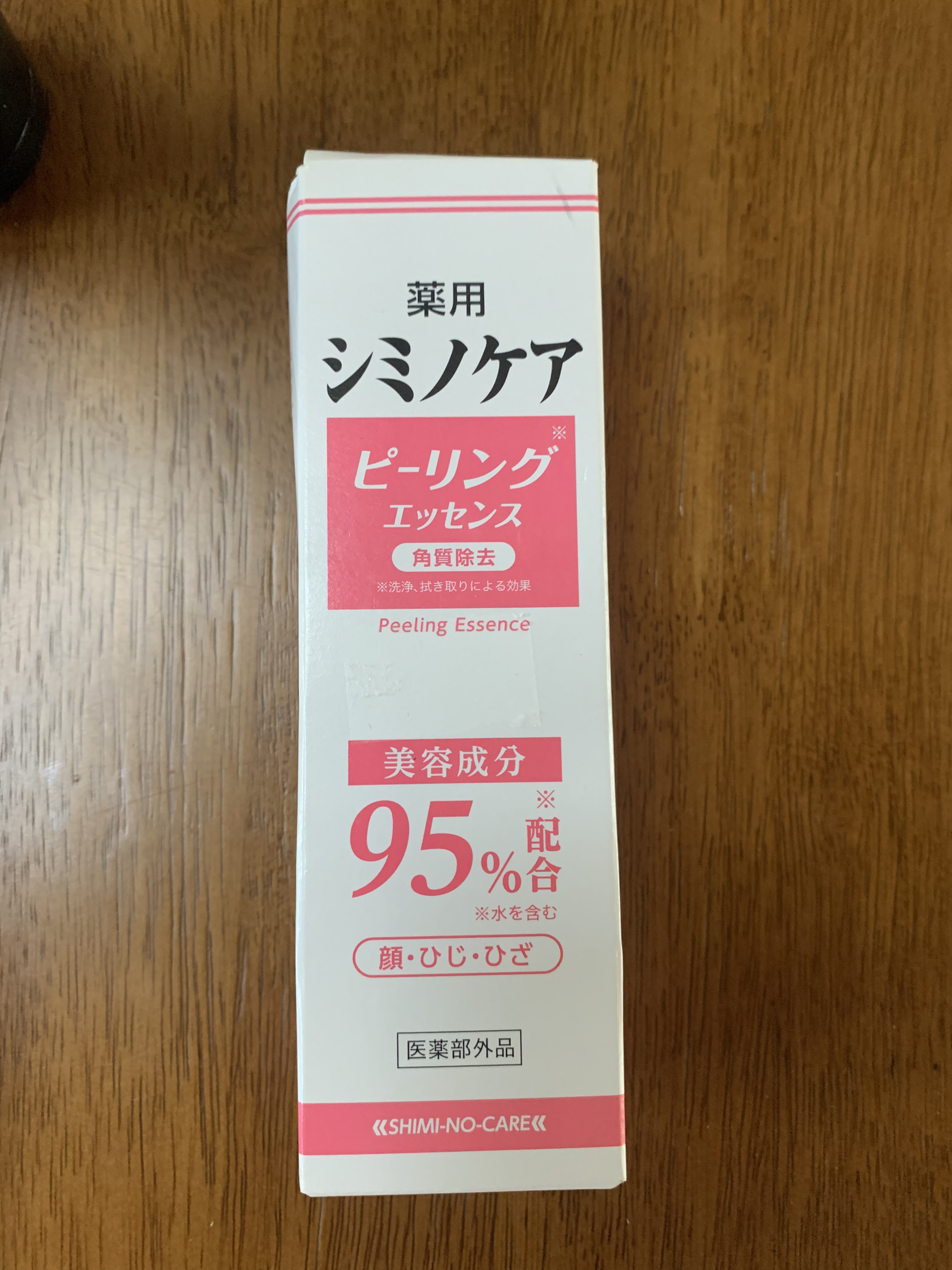 薬用シミノケアピーリングエッセンス/ミリオナ化粧品/ピーリングを使ったクチコミ（1枚目）