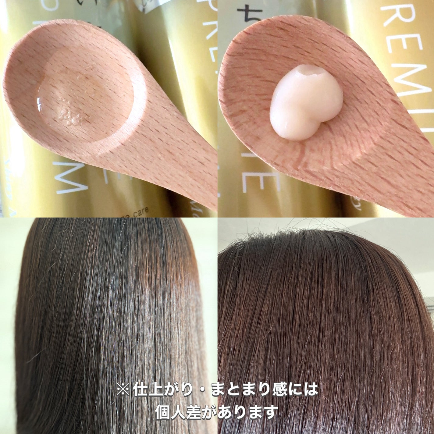 きゆ on LIPS 「クラシエ株式会社様から商品を提供していただきましたので紹介しま..」(2枚目)