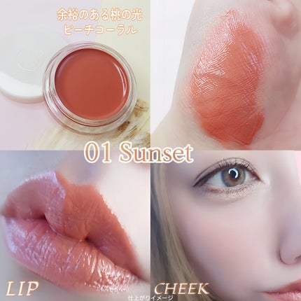 Arti Spread Color Balm/SON&PARK/リップグロスを使ったクチコミ(2枚目)