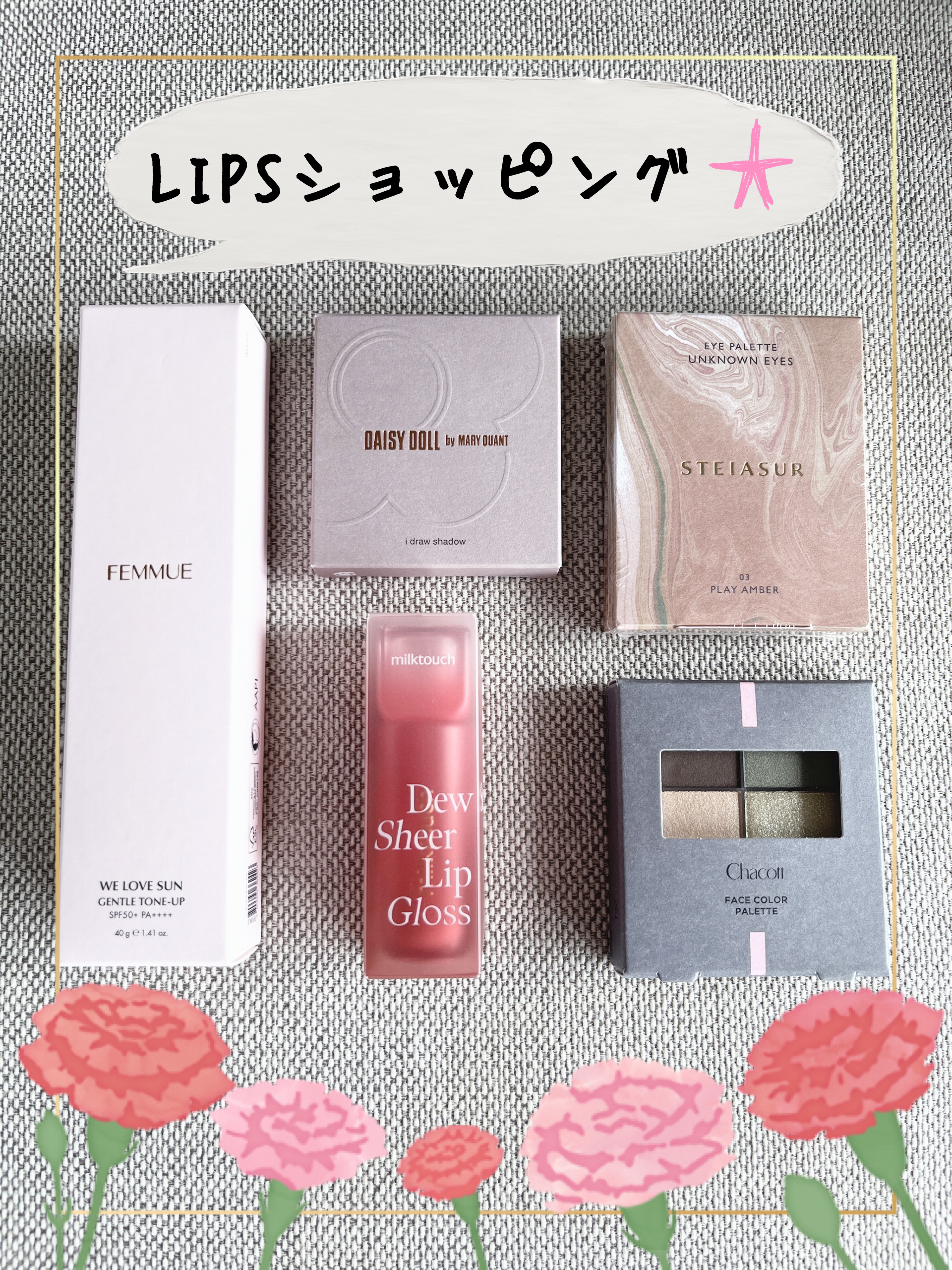 ウィーラブサン ジェントルトーンアップ UVクリーム/FEMMUE/日焼け止めクリームを使ったクチコミ（1枚目）