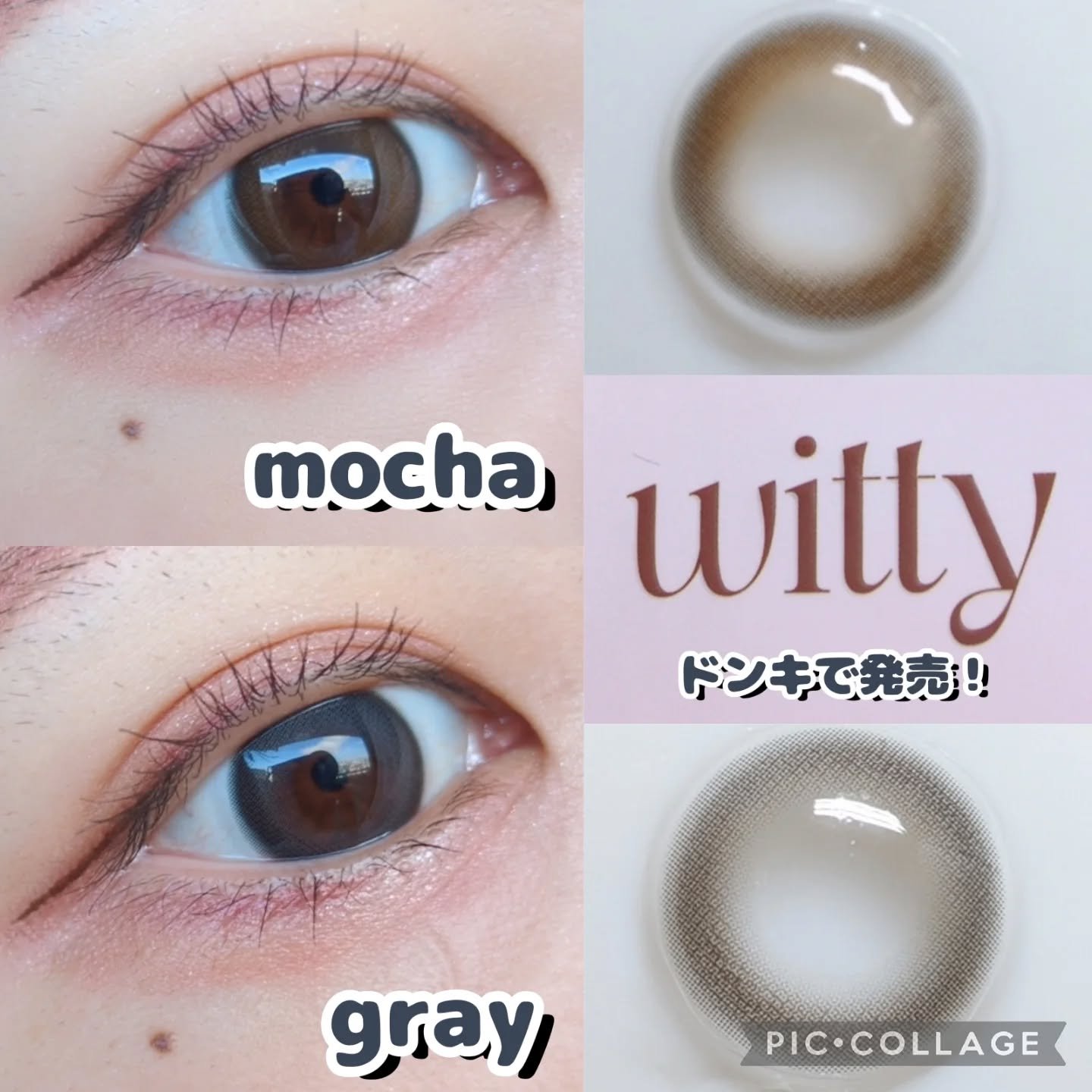 Witty/CLASSI LENS/１ヶ月（１MONTH）カラコンを使ったクチコミ（1枚目）