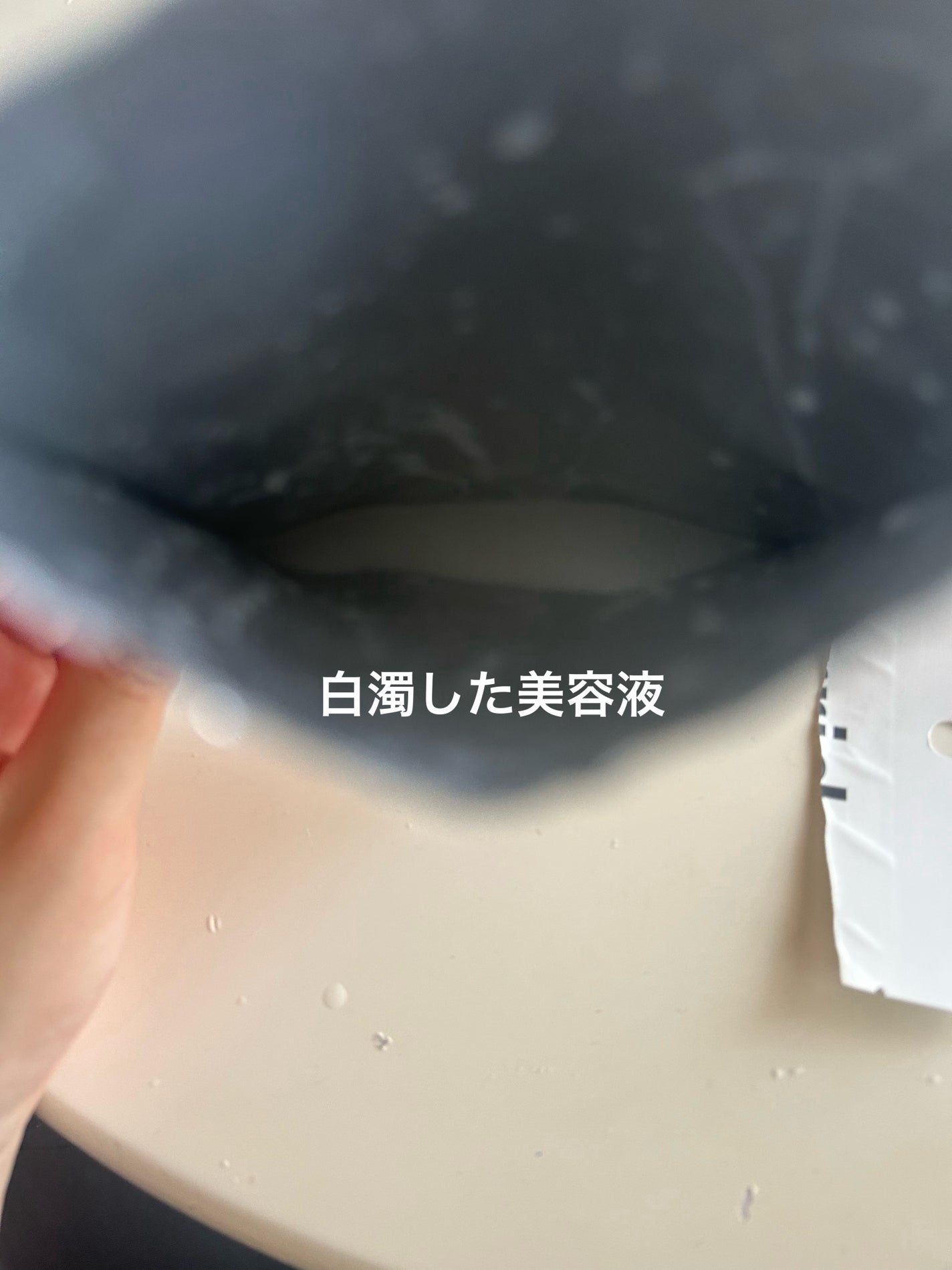 セルメイジング ビタC ブライトニングマスク/Torriden/シートマスク・パックを使ったクチコミ(2枚目)