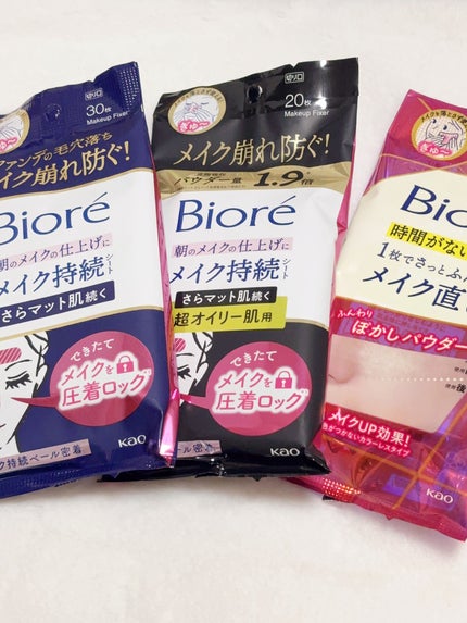 ビオレ メイク持続シート さらマット肌/ビオレ/フェイスシートを使ったクチコミ(5枚目)