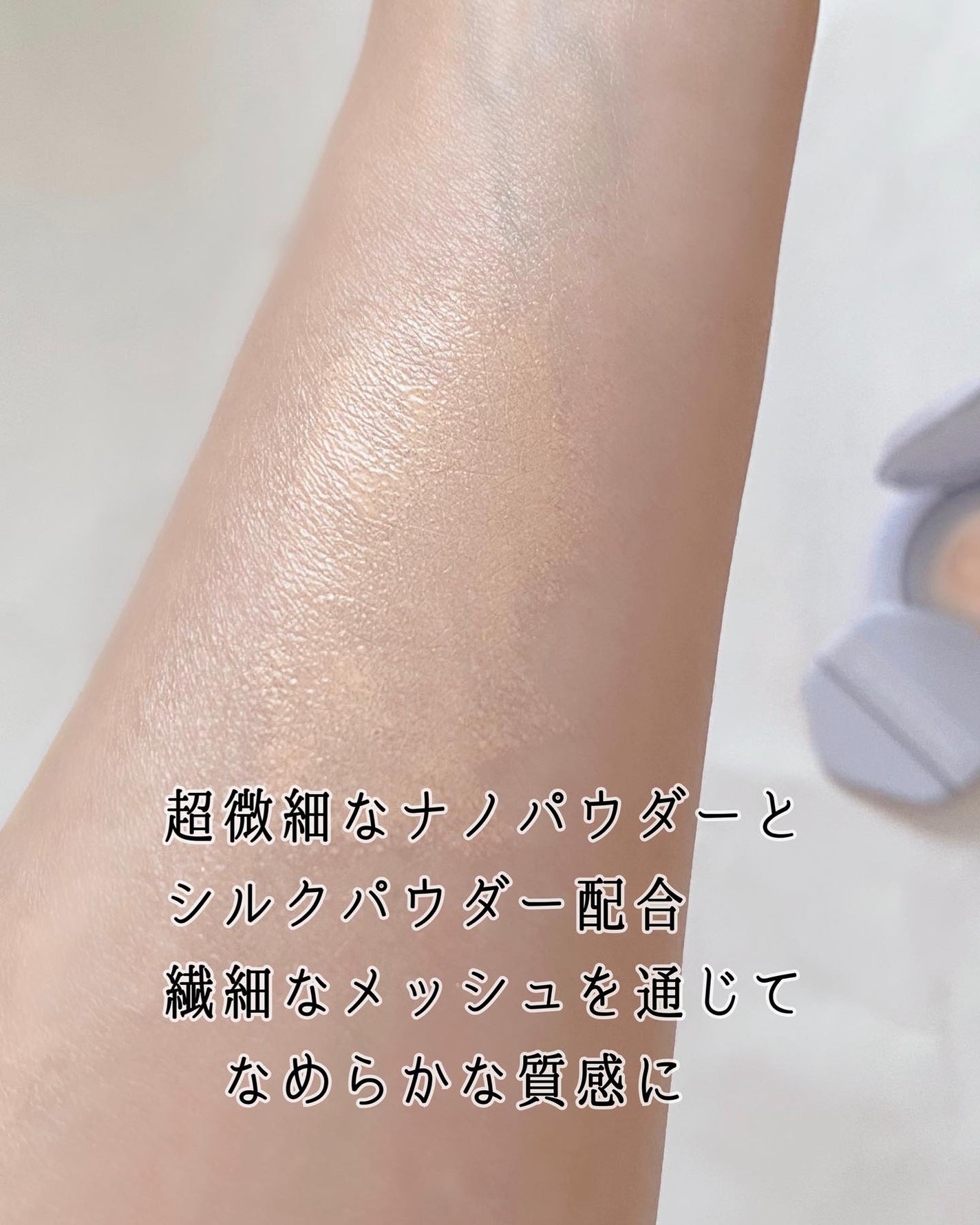 エアーフィットクッション/too cool for school/クッションファンデーションを使ったクチコミ(3枚目)