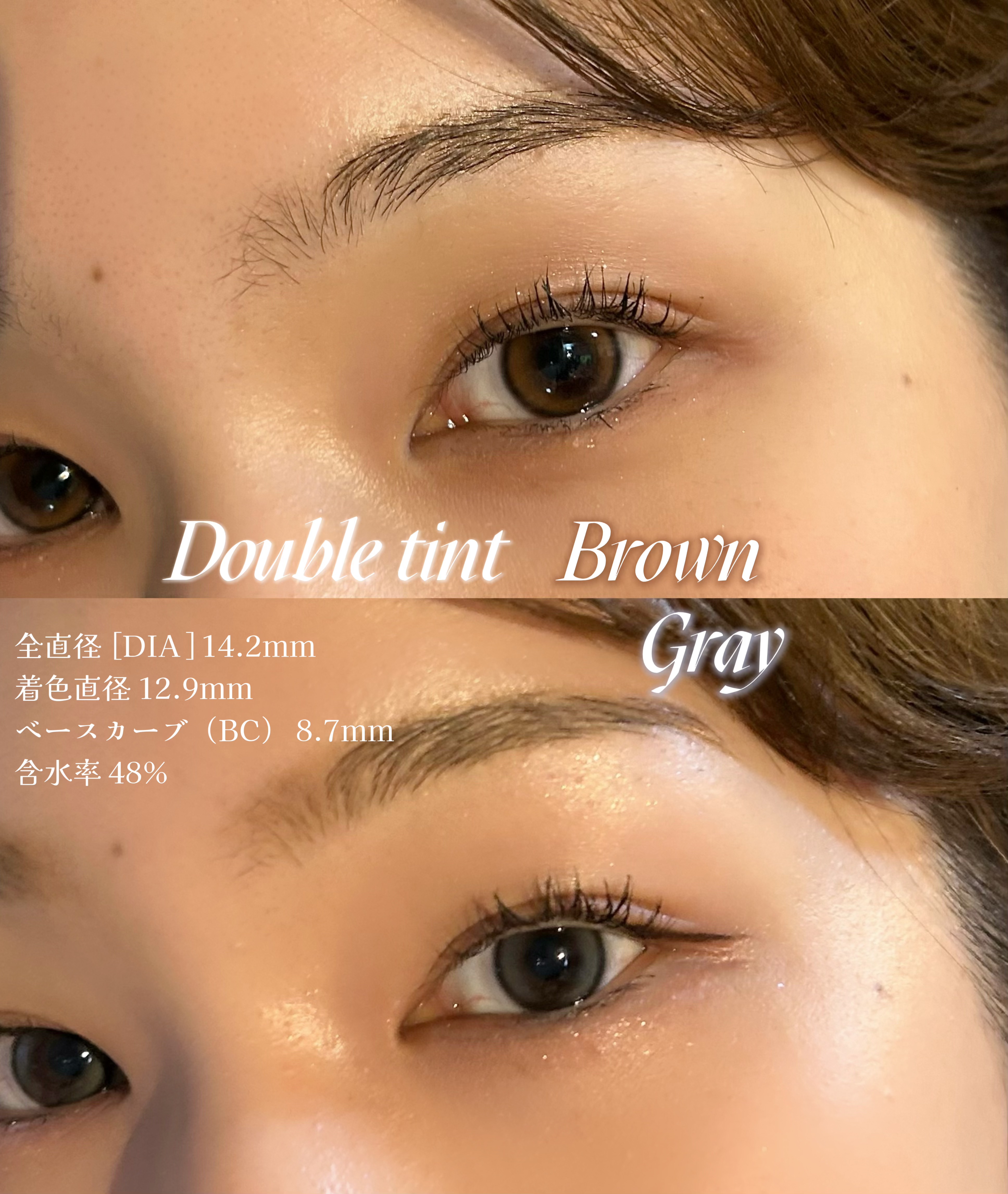 Double Tint 1day/OLENS/カラーコンタクトレンズを使ったクチコミ（3枚目）