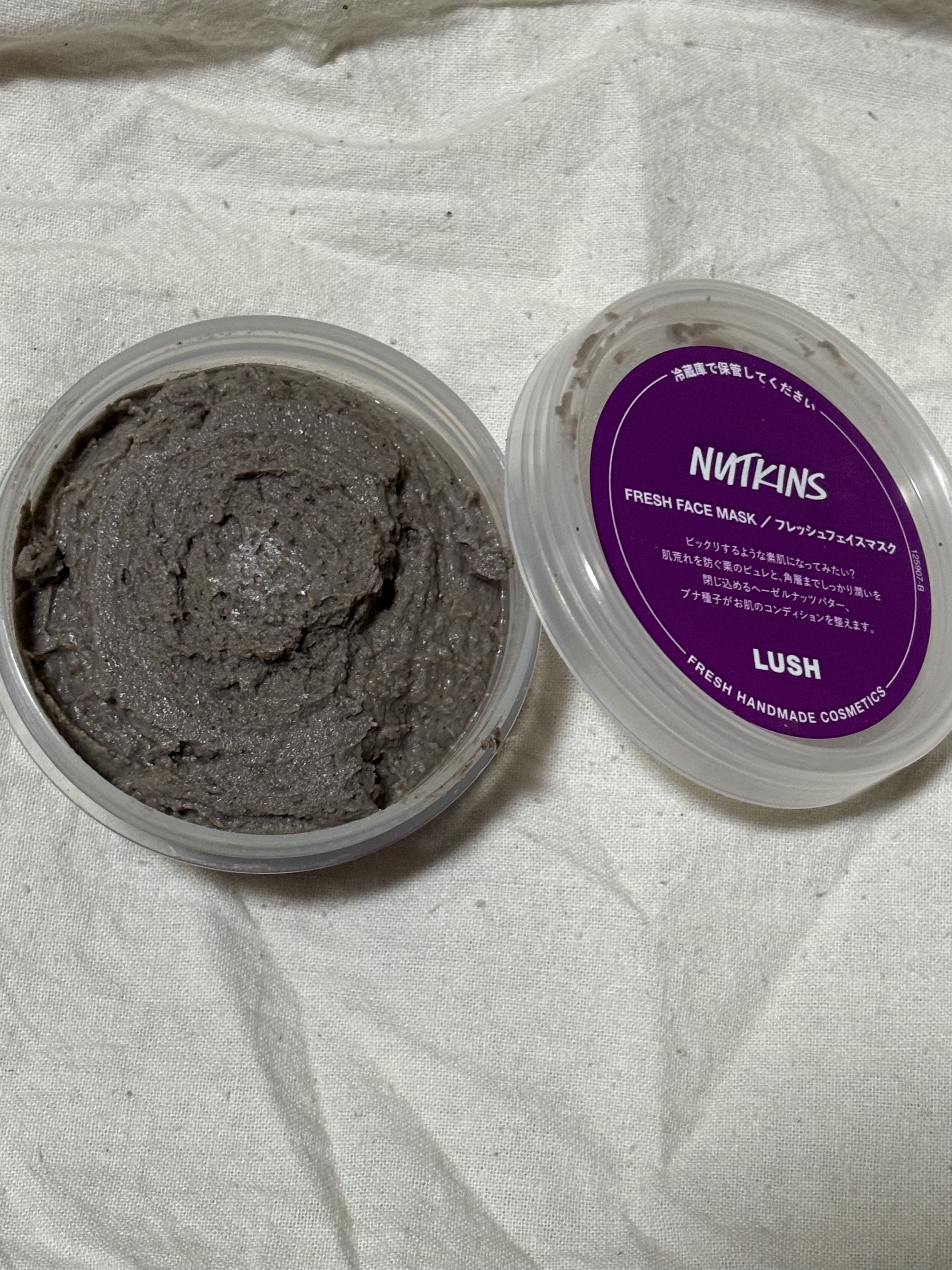 ナトキン（フレッシュフェイスマスク）/ラッシュ/シートマスク・パックを使ったクチコミ（2枚目）