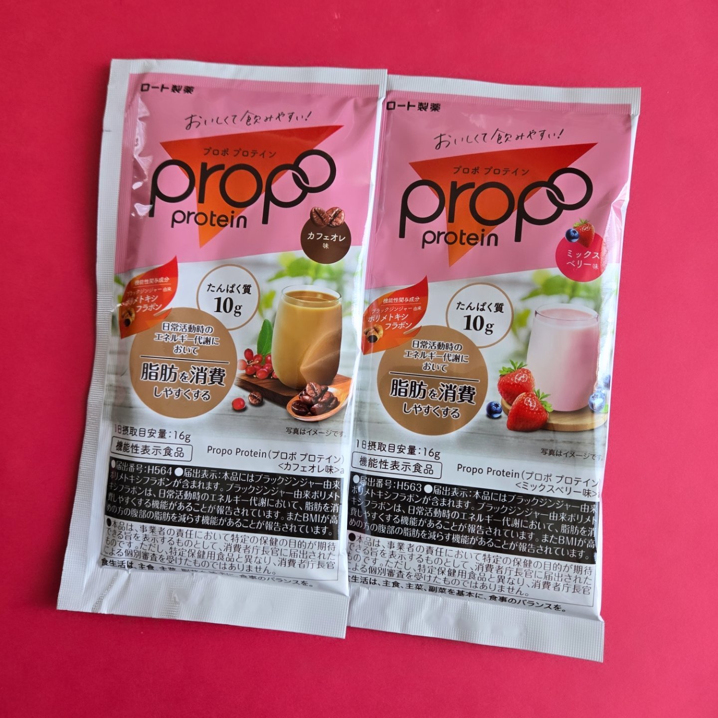 プロポ プロテイン(カフェオレ味)/ロート製薬/その他プロテインを使ったクチコミ（1枚目）