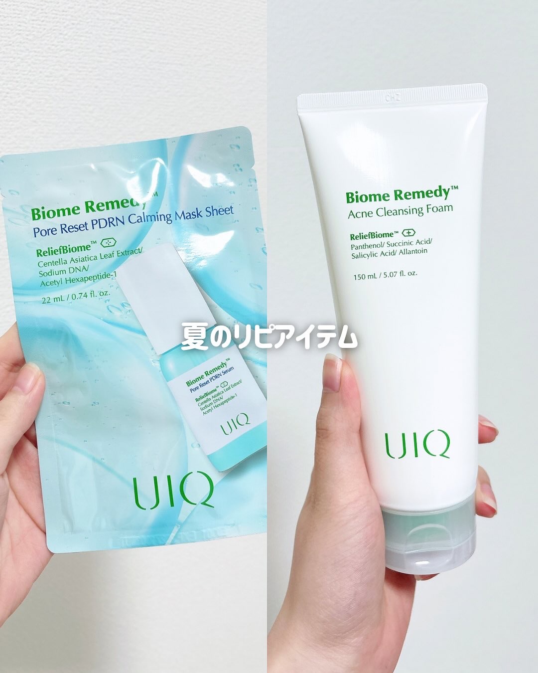 バイオームレメディアクネクレンジングフォーム/UIQ/洗顔フォームを使ったクチコミ（1枚目）