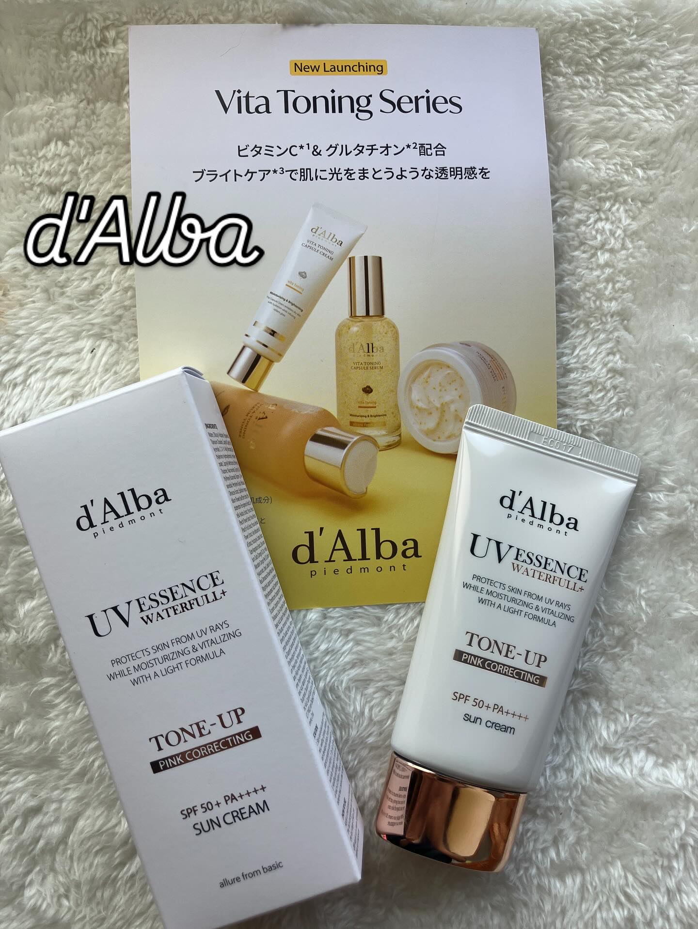 ウォータフルトーンアップサンクリーム/ダルバ/日焼け止めクリームを使ったクチコミ（1枚目）