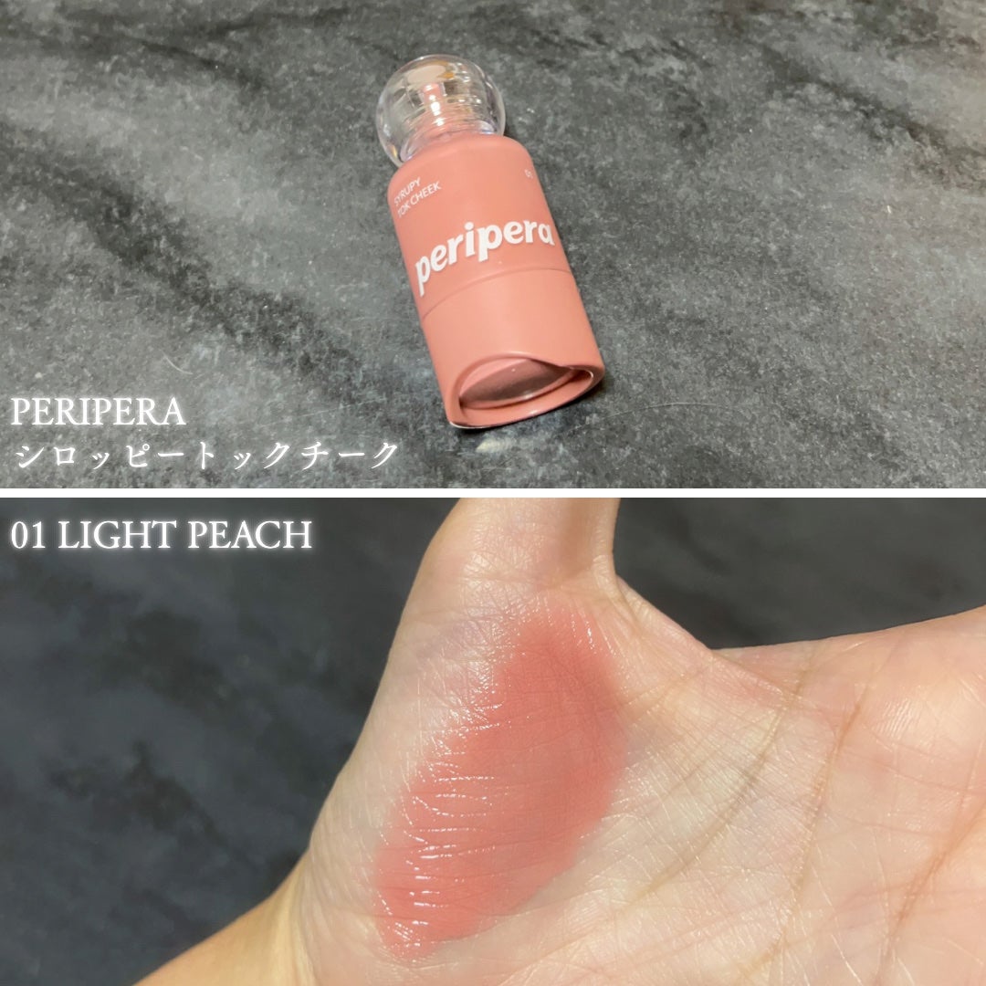 シロッピー トック チーク/PERIPERA/リキッドチークを使ったクチコミ(3枚目)