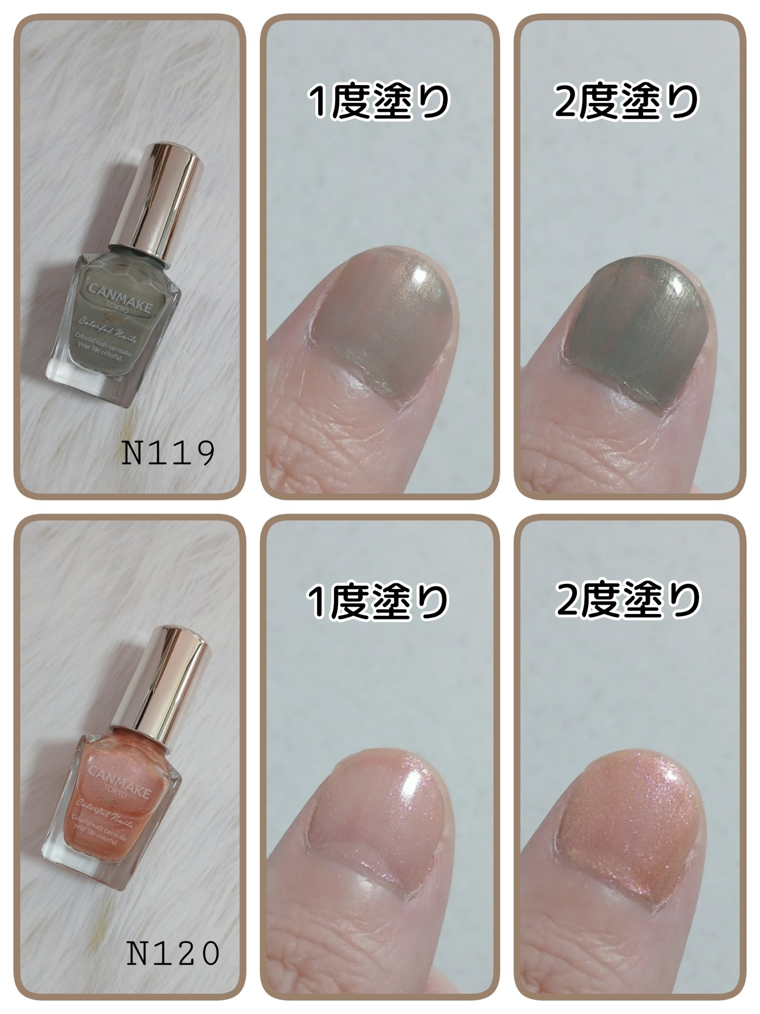 カラフルネイルズ/キャンメイク/マニキュアを使ったクチコミ（2枚目）