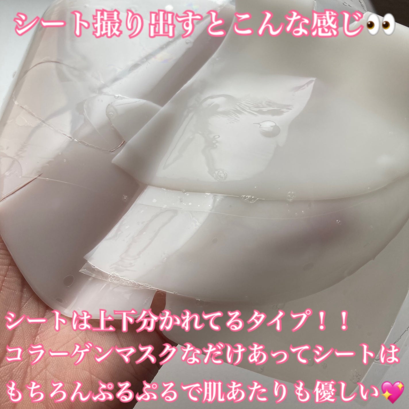 バイオコラーゲンリアルディープマスク/Biodance/シートマスク・パックを使ったクチコミ(3枚目)