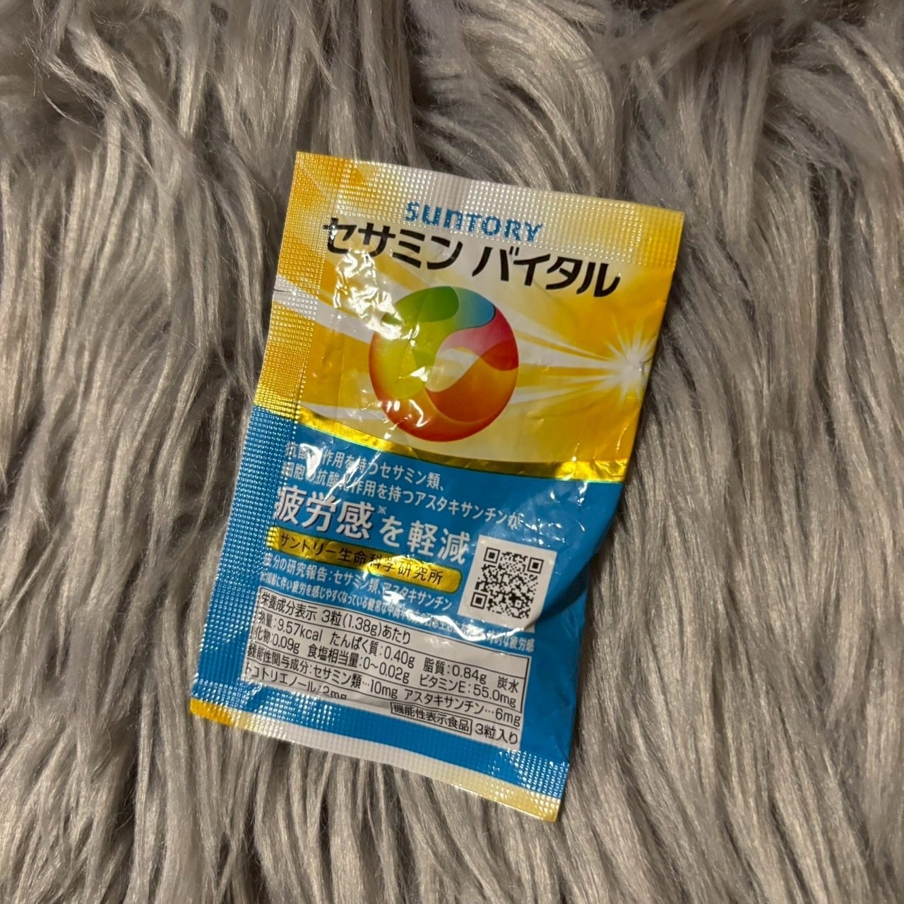 セサミンバイタル/サントリーウエルネス/健康サプリメントを使ったクチコミ(1枚目)