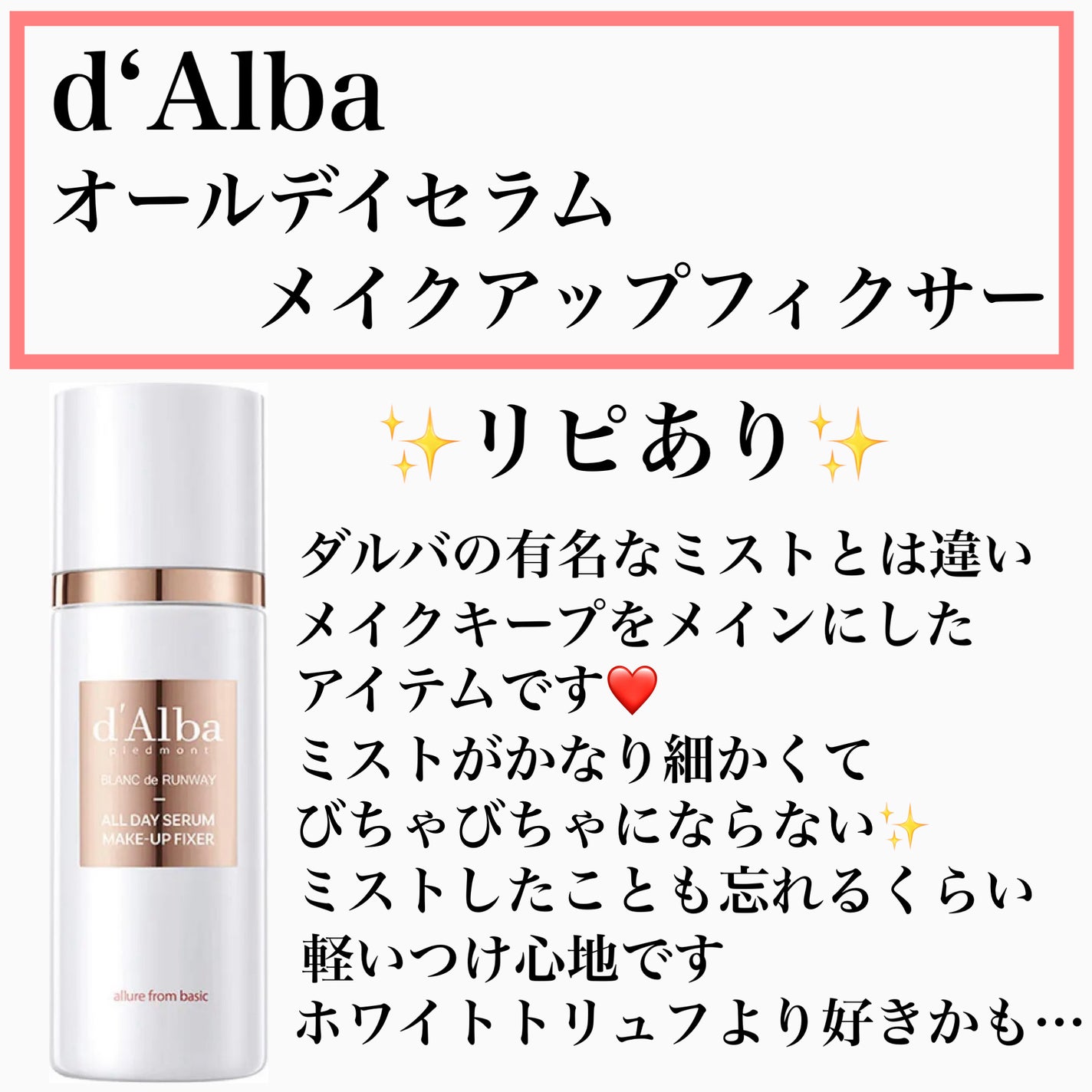 オードパルファム #09 Grapefruit 〔グレープフルーツ〕/AUX PARADIS/香水(レディース)を使ったクチコミ(3枚目)