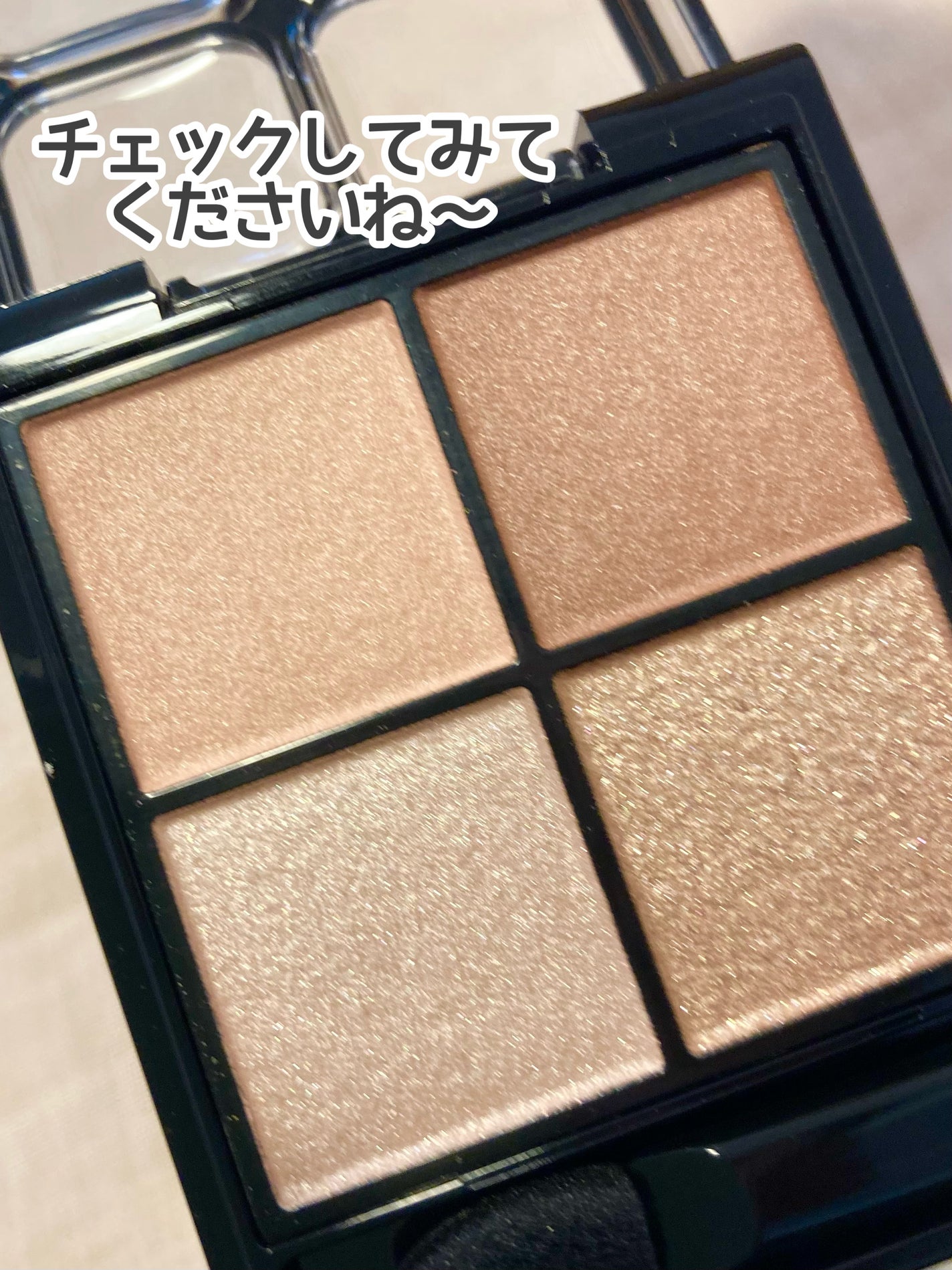 ケイト ポッピングシルエットシャドウ/KATE/アイシャドウパレットを使ったクチコミ(7枚目)