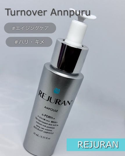 REJURAN ターンオーバーアンプル 30ml/REJURAN COSMETICS/美容液の画像