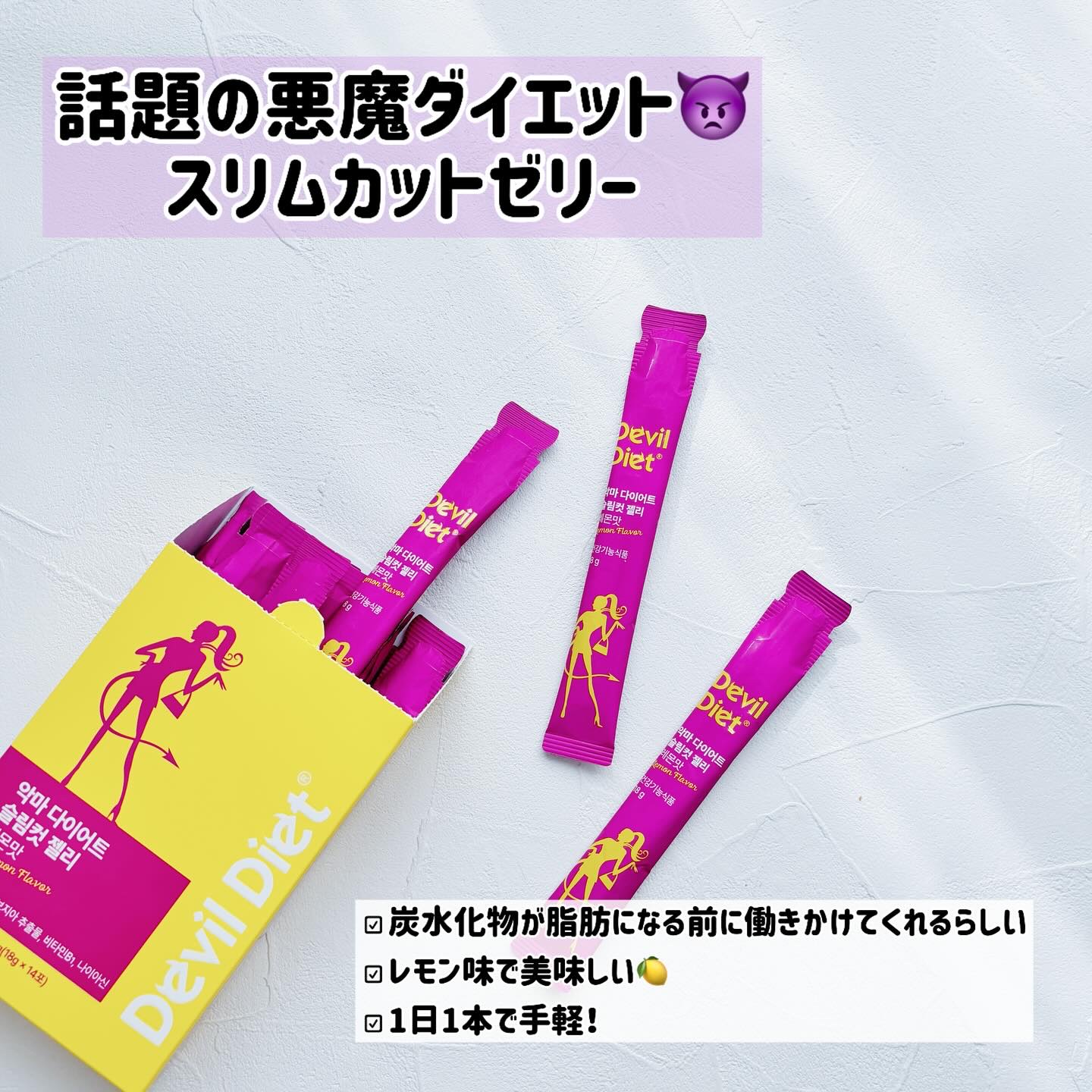 飲むレチノール/ファームスビル/美容サプリメントを使ったクチコミ（3枚目）