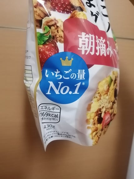 素材まるごとグラノラ/ケロッグ/グラノーラを使ったクチコミ(3枚目)